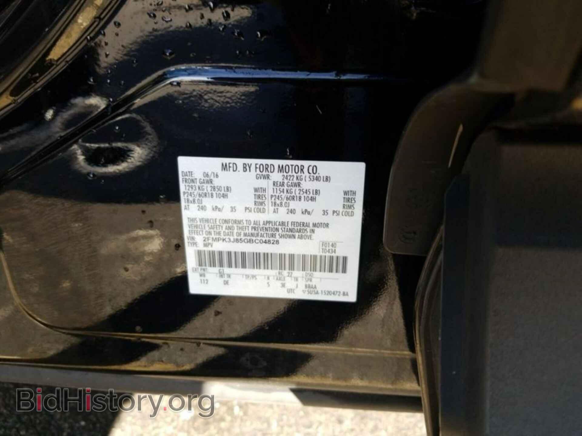 2016 FORD EDGE - VIN: 2FMPK3J85GBC04828 - Фото 3