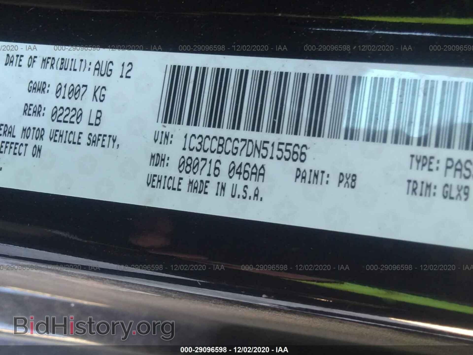 2013 CHRYSLER 200 - VIN: 1C3CCBCG7DN515566 - Photo 9