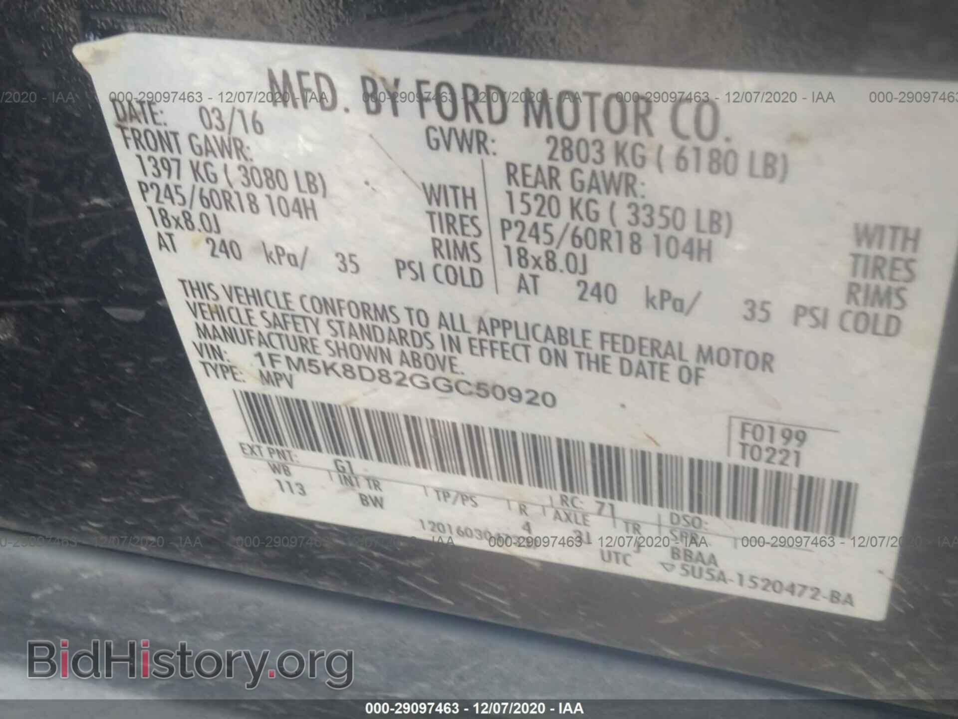2016 FORD EXPLORER - VIN: 1FM5K8D82GGC50920 - Фото 9