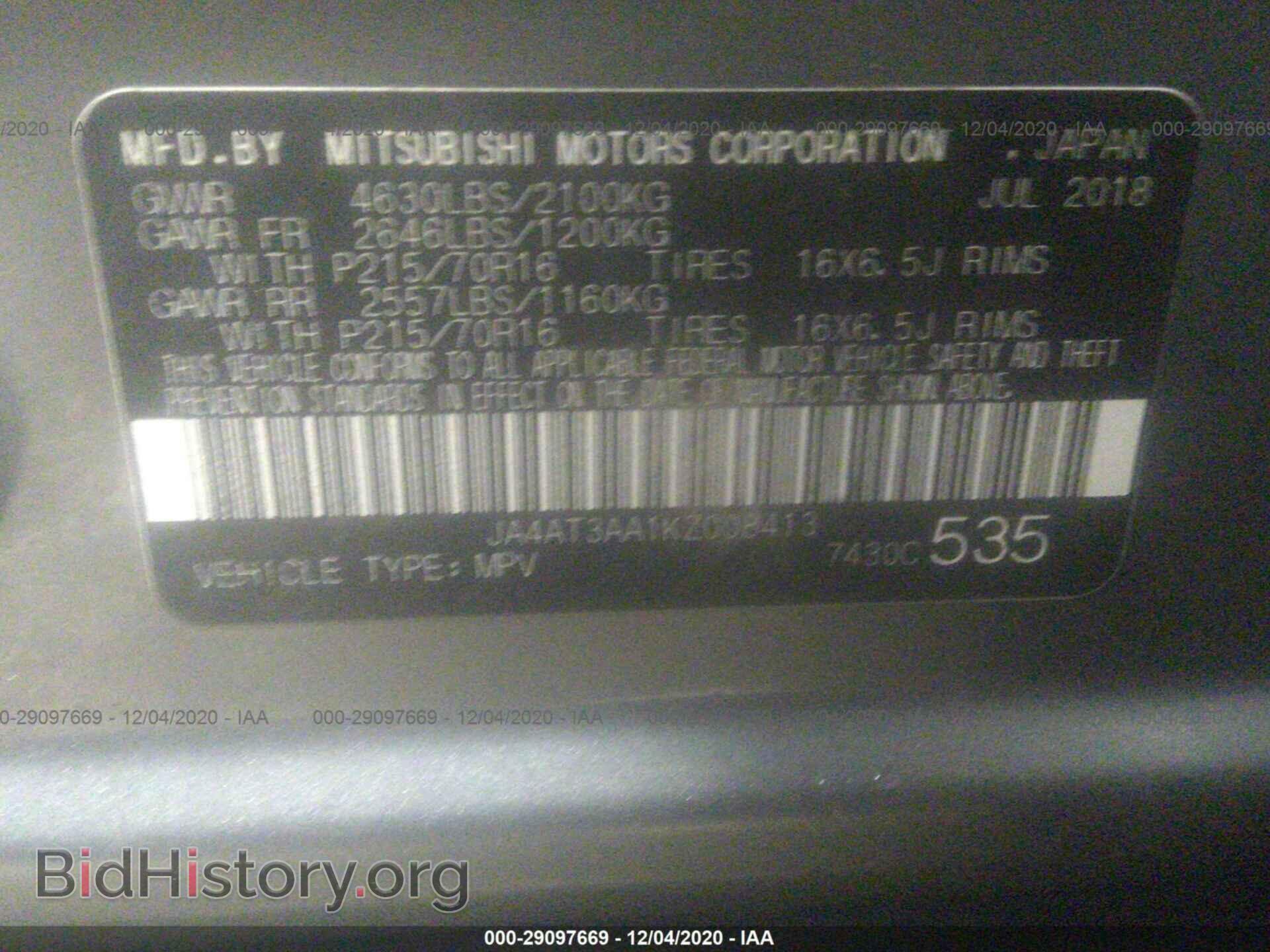 2019 MITSUBISHI ECLIPSE CROSS - VIN: JA4AT3AA1KZ008413 - Фото 9