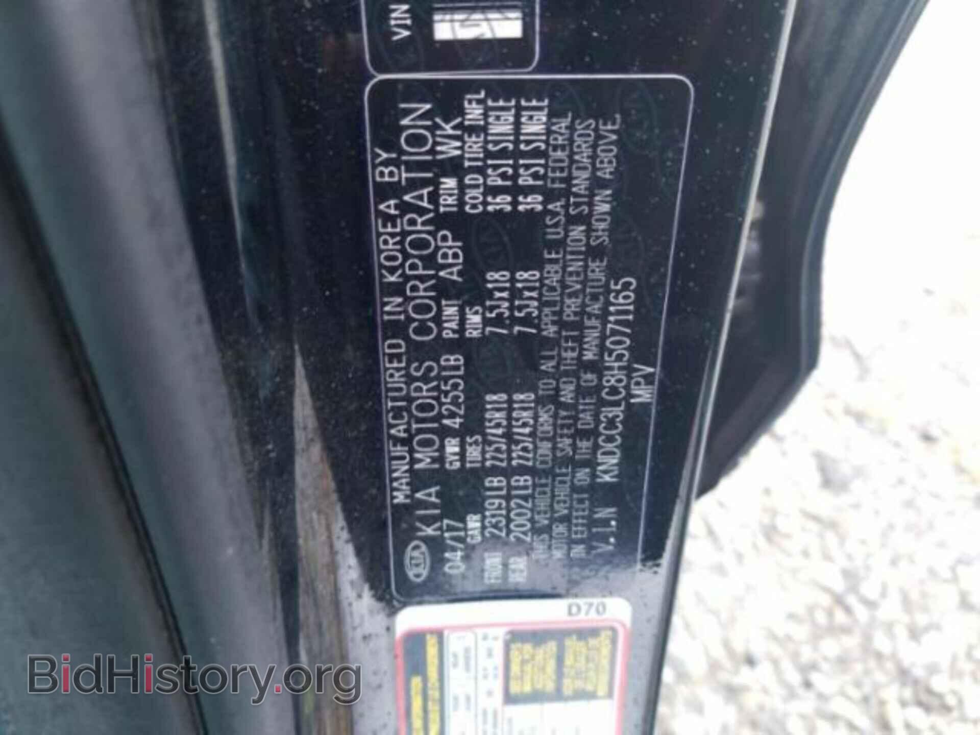 2017 KIA NIRO - VIN: KNDCC3LC8H5071165 - Фото 7
