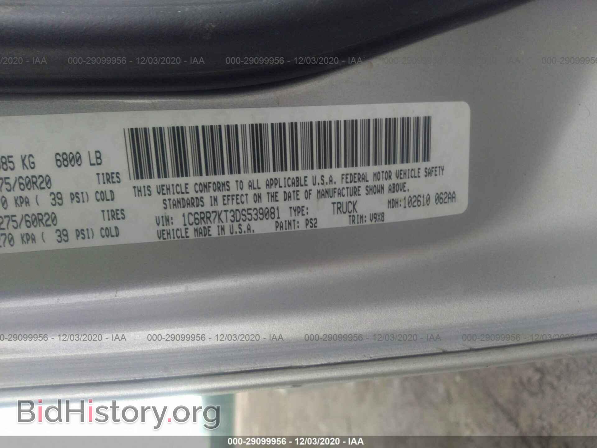 2013 RAM 1500 - VIN: 1C6RR7KT3DS539081 - Фото 9