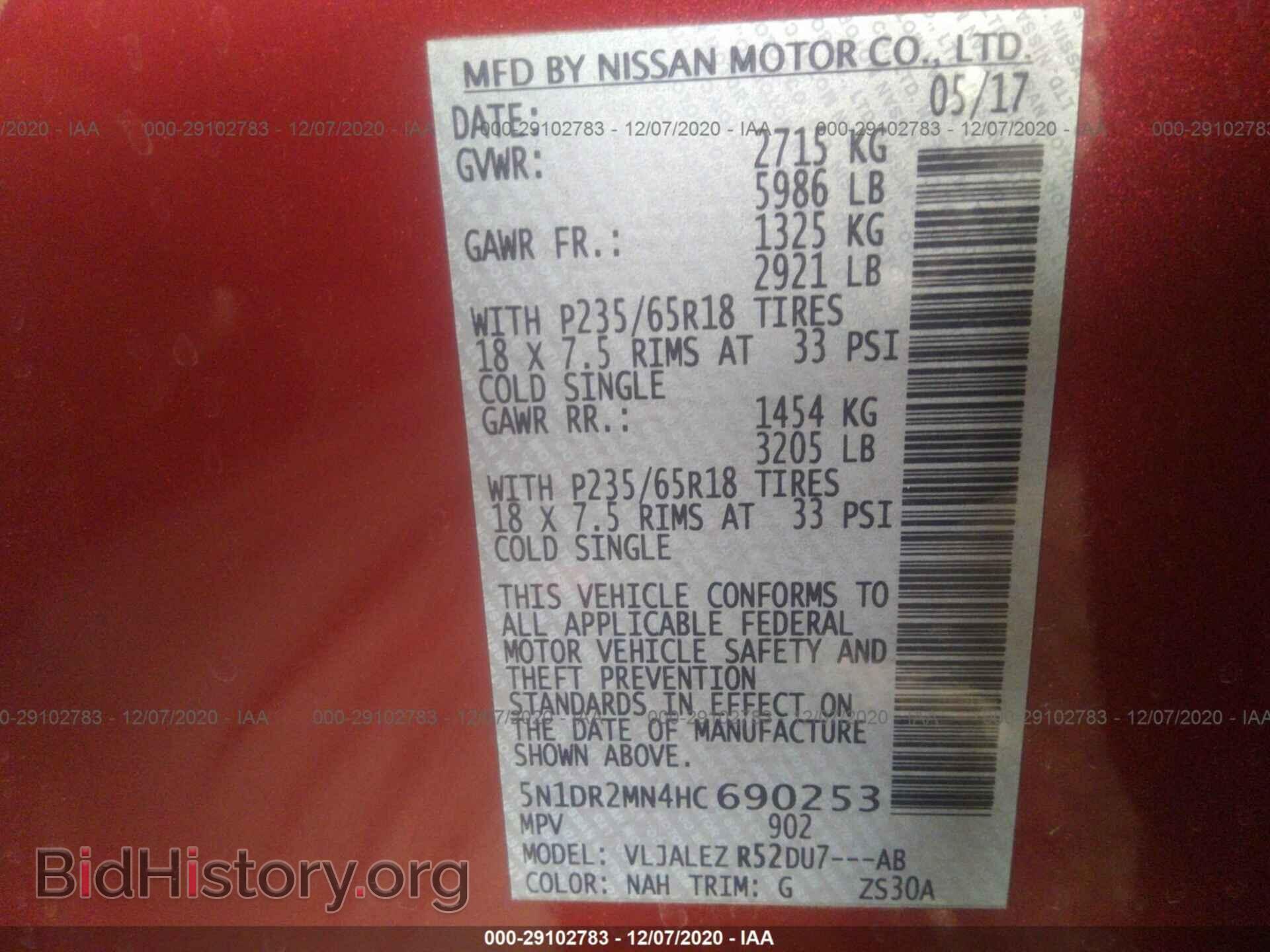 2017 NISSAN PATHFINDER - VIN: 5N1DR2MN4HC690253 - Фото 9