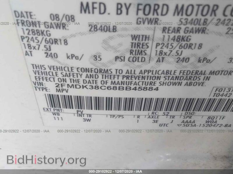 2008 Ford EDGE (VIN 2FMDK38C68BB45884) — photo 9 of 11