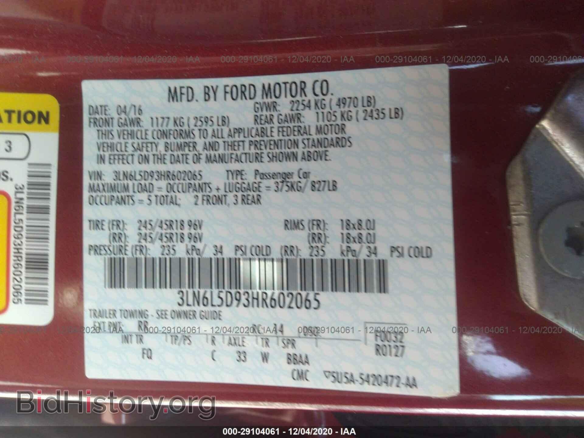 2017 LINCOLN MKZ - VIN: 3LN6L5D93HR602065 - Фото 9