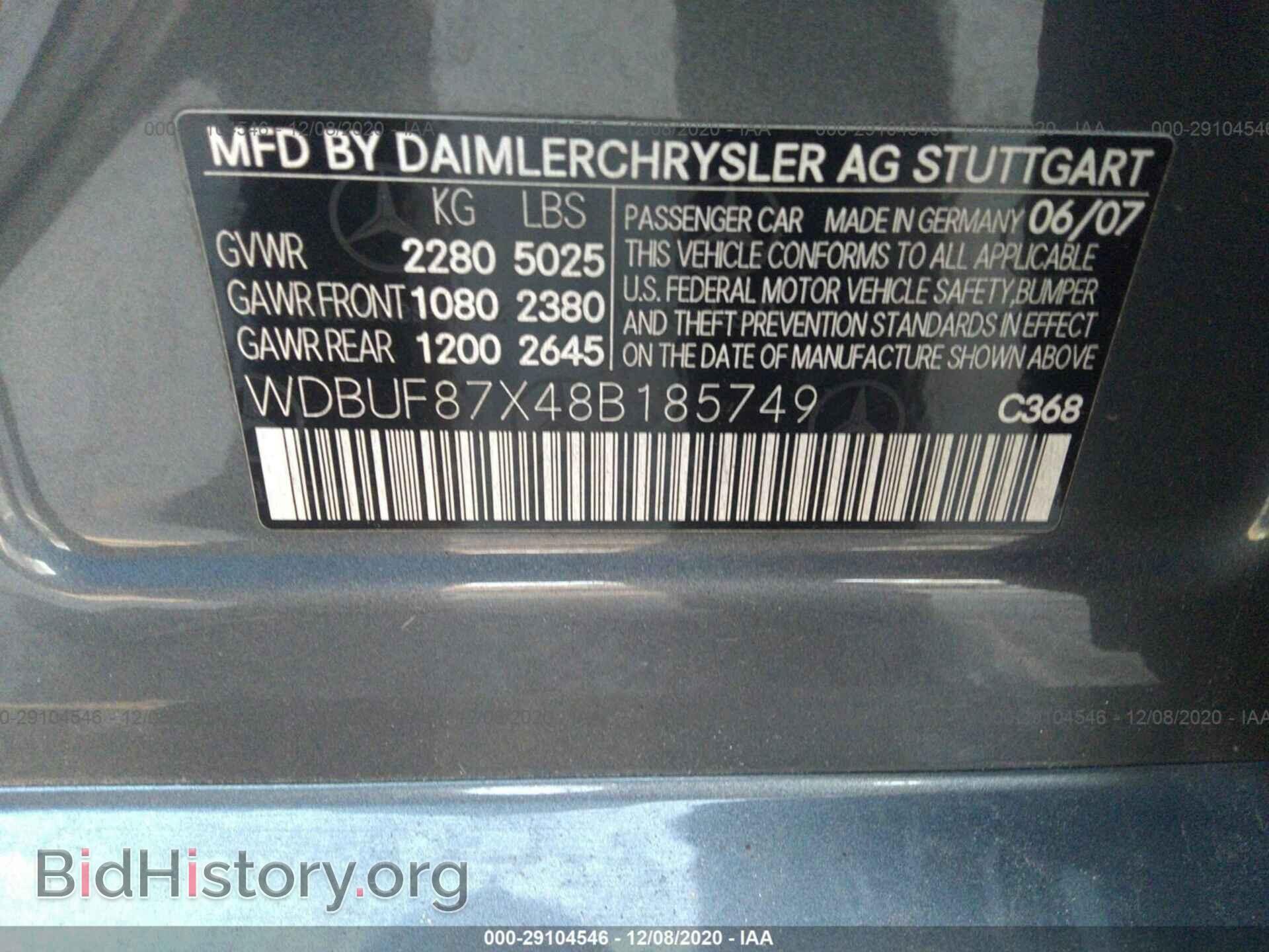 2008 MERCEDES-BENZ E-CLASS - VIN: WDBUF87X48B185749 - Фото 9