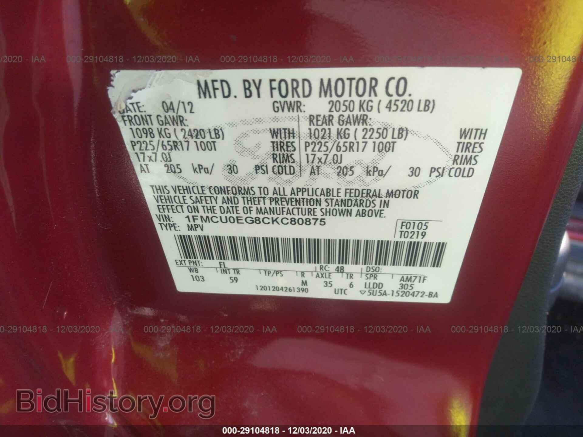 2012 FORD ESCAPE - VIN: 1FMCU0EG8CKC80875 - Фото 9