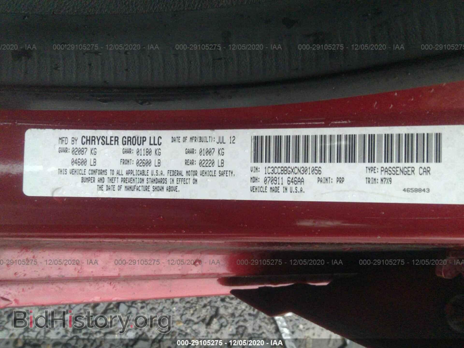 2012 CHRYSLER 200 - VIN: 1C3CCBBGXCN301056 - Фото 9