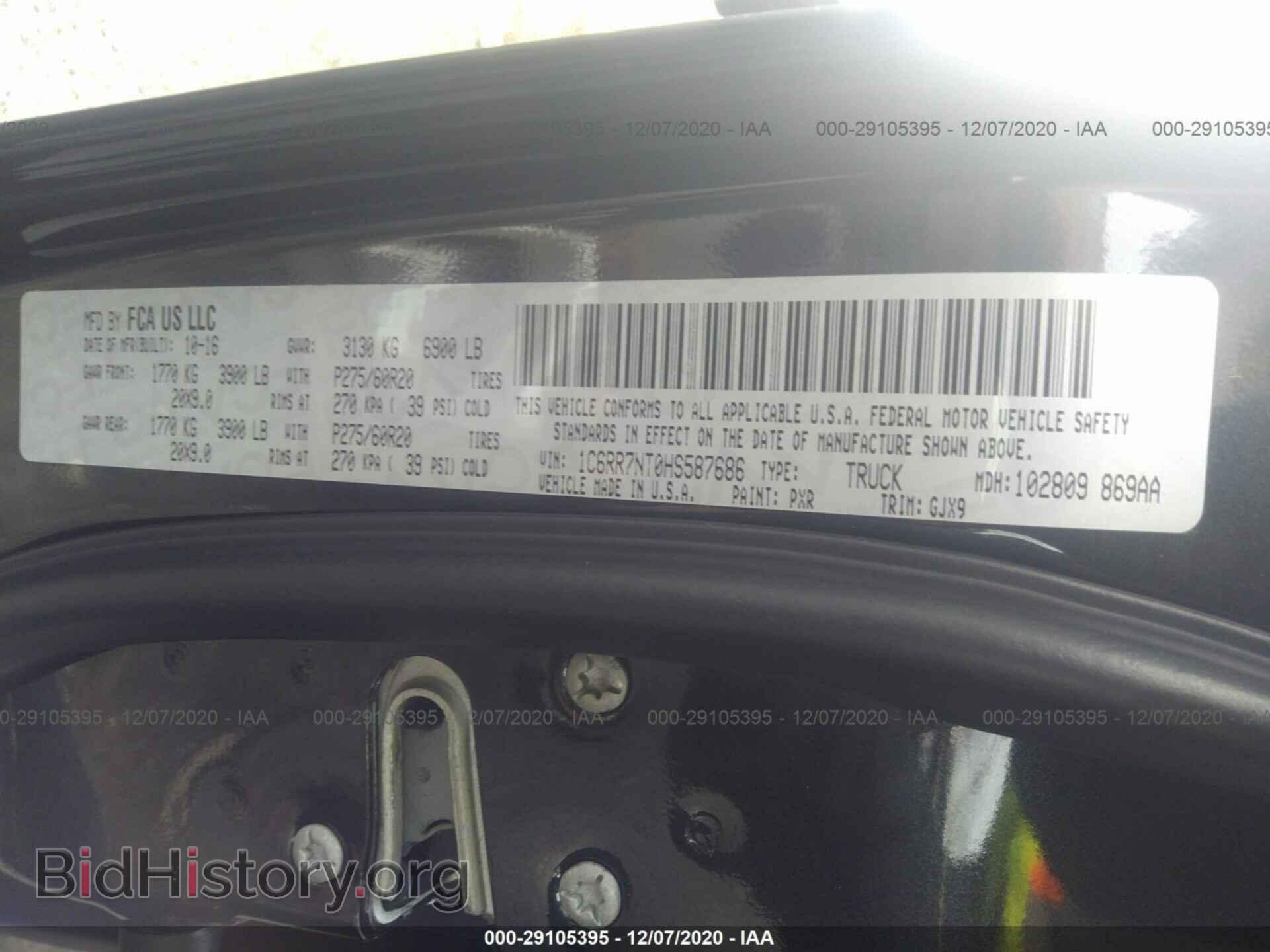 2017 RAM 1500 - VIN: 1C6RR7NT0HS587686 - Фото 9