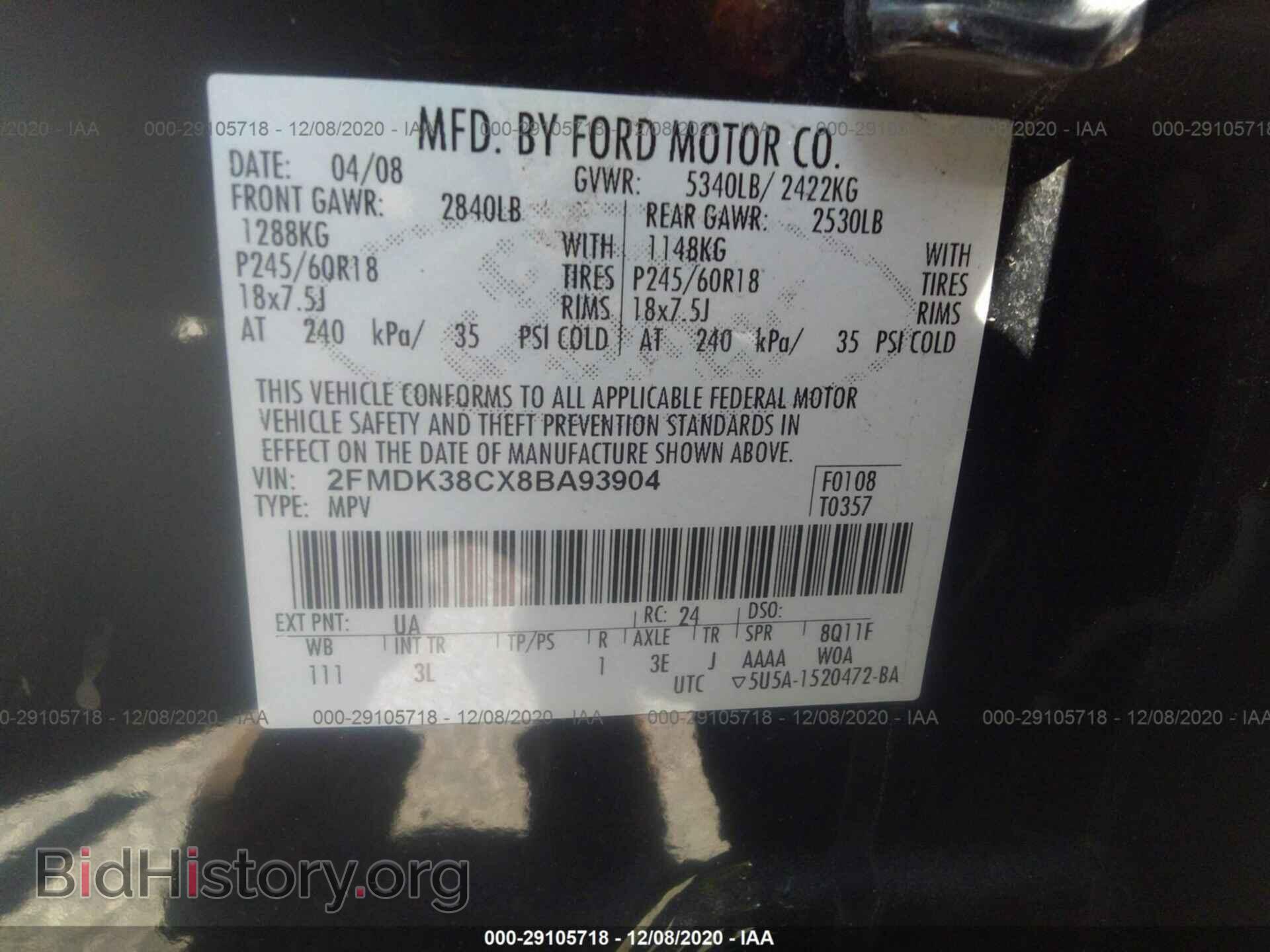2008 FORD EDGE - VIN: 2FMDK38CX8BA93904 - Photo 9