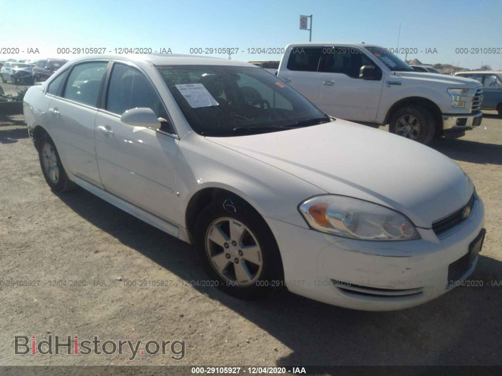 Фотография 2G1WT57K791301803 - CHEVROLET IMPALA 2009