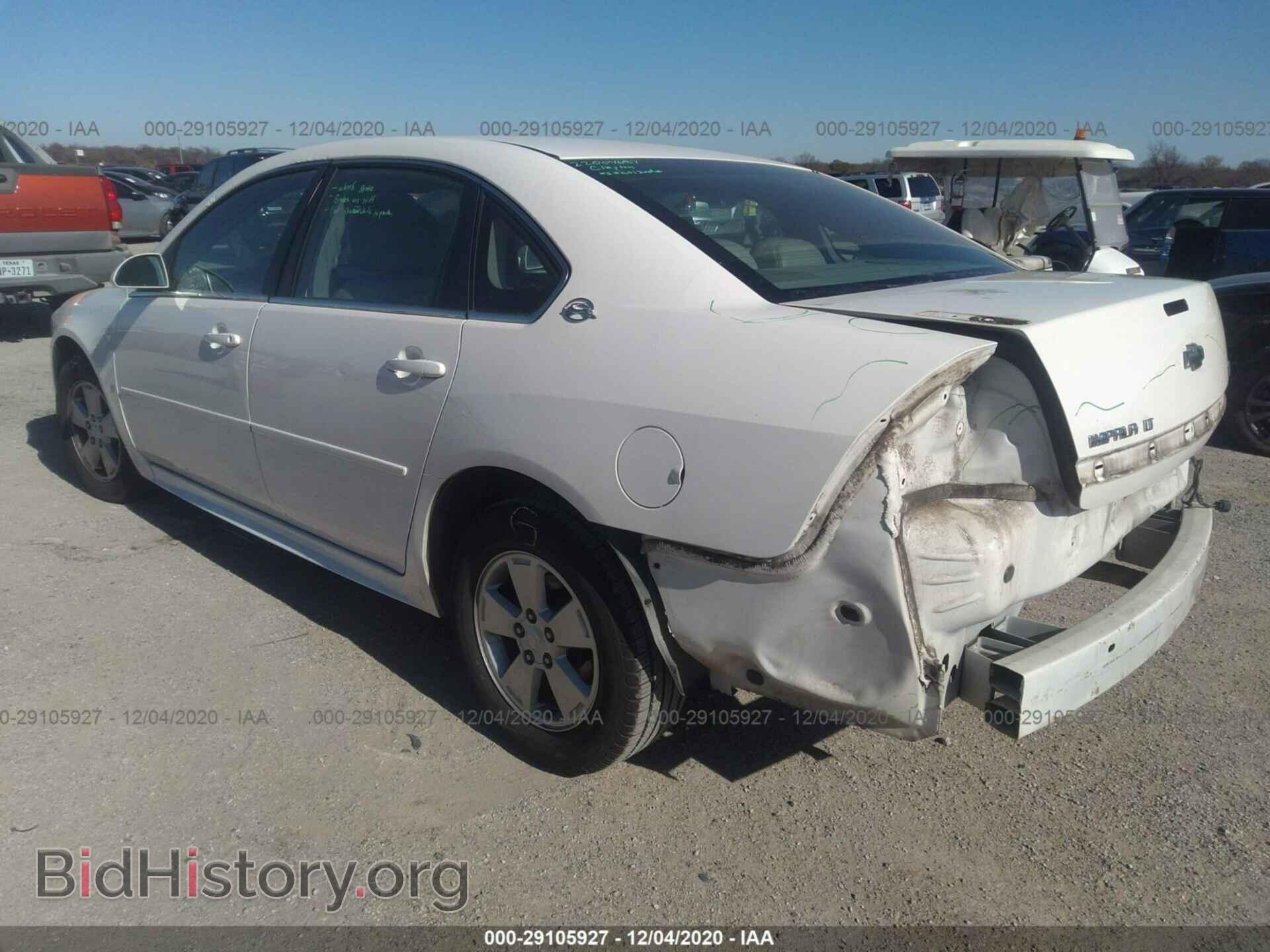 2009 CHEVROLET IMPALA - VIN: 2G1WT57K791301803 - Фото 3