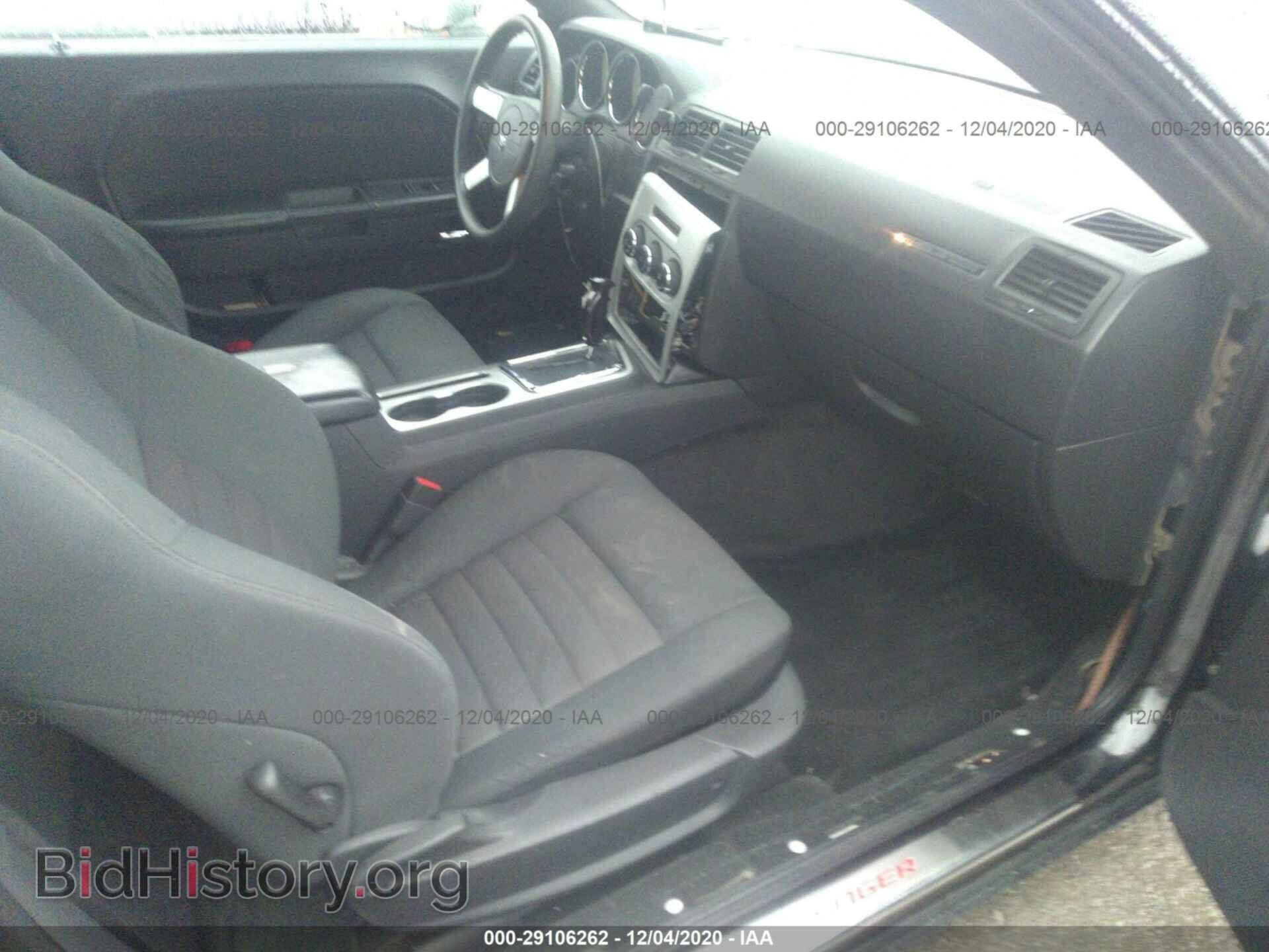 2010 DODGE CHALLENGER - VIN: 2B3CJ4DVXAH174325 - Photo 5