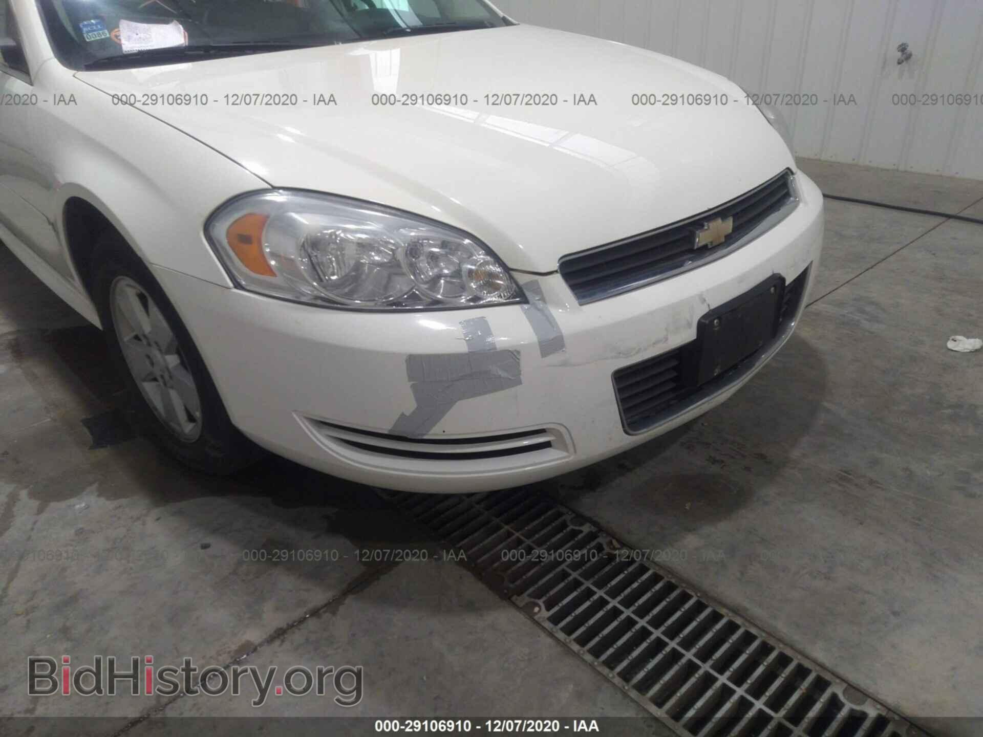 2009 CHEVROLET IMPALA - VIN: 2G1WT57K091107047 - Фото 6