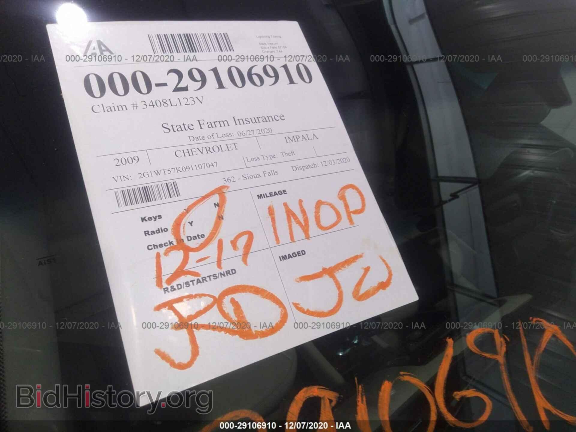 2009 CHEVROLET IMPALA - VIN: 2G1WT57K091107047 - Фото 7