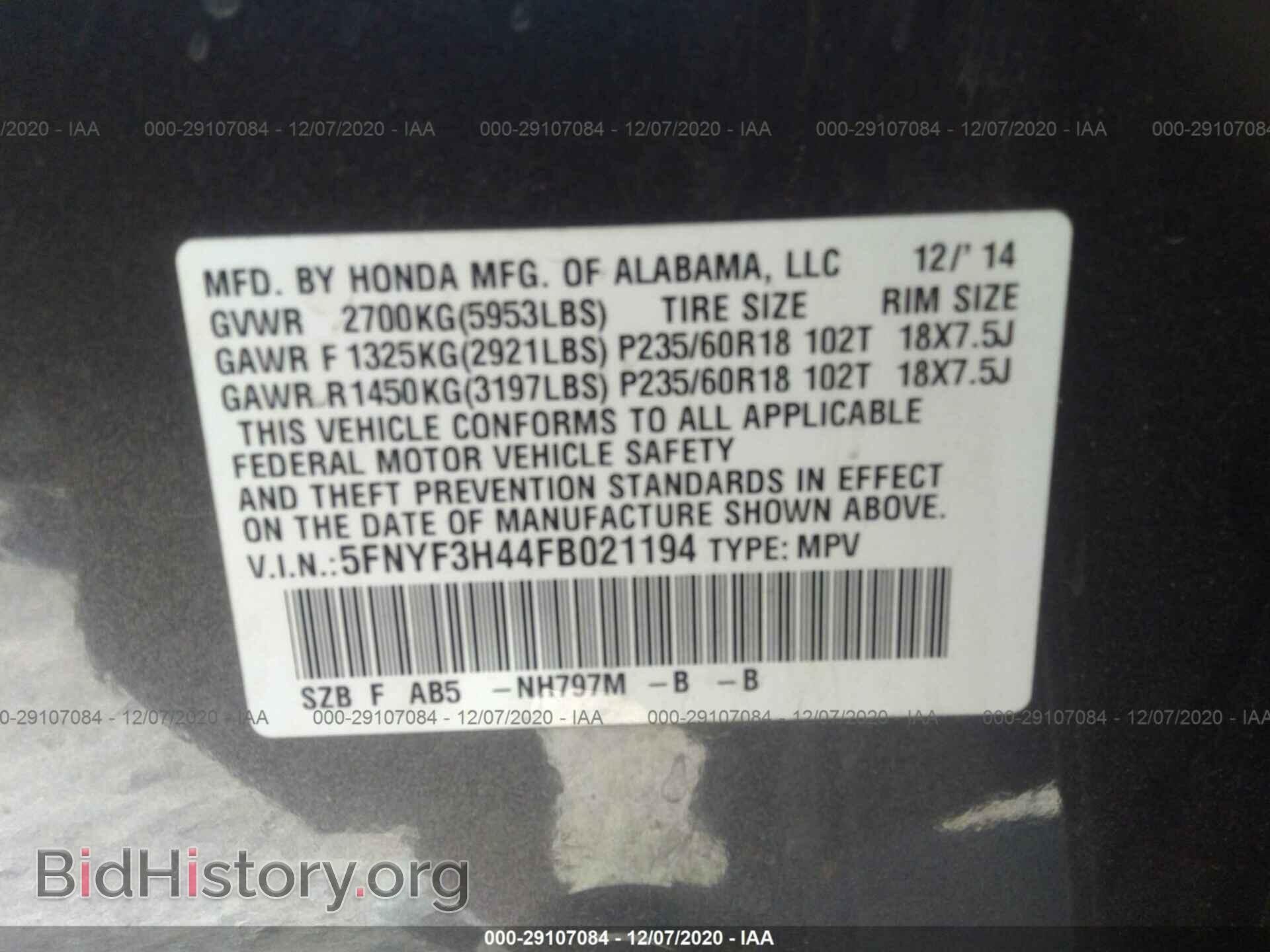 2015 HONDA PILOT - VIN: 5FNYF3H44FB021194 - Фото 9