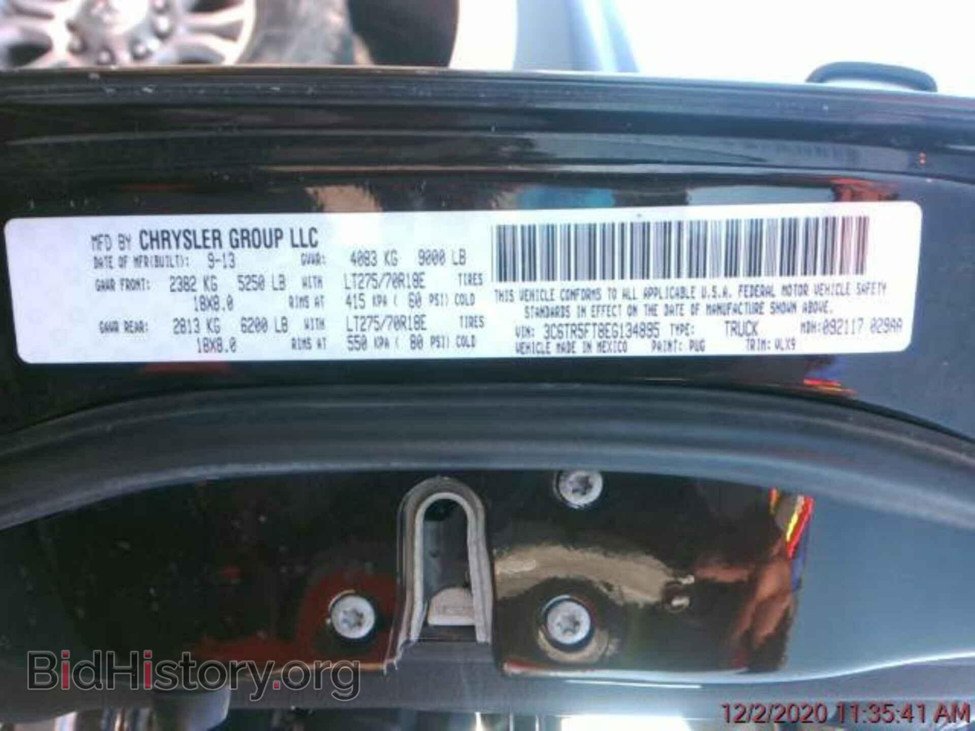 2014 RAM 2500 - VIN: 3C6TR5FT8EG134895 - Фото 6