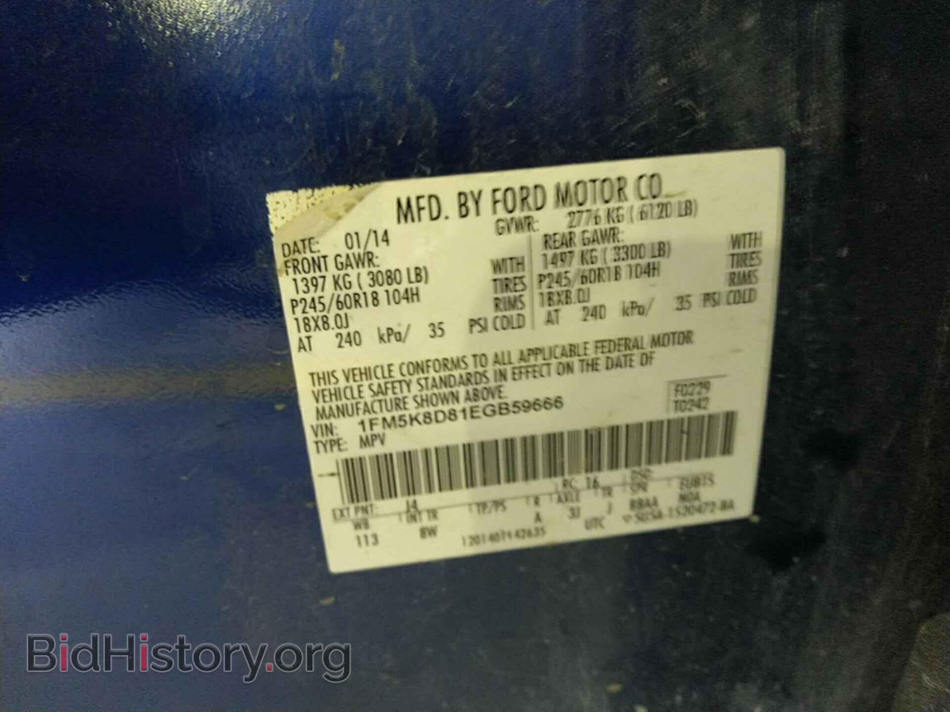 Photo 1FM5K8D81EGB59666 - FORD EXPLORER 2014