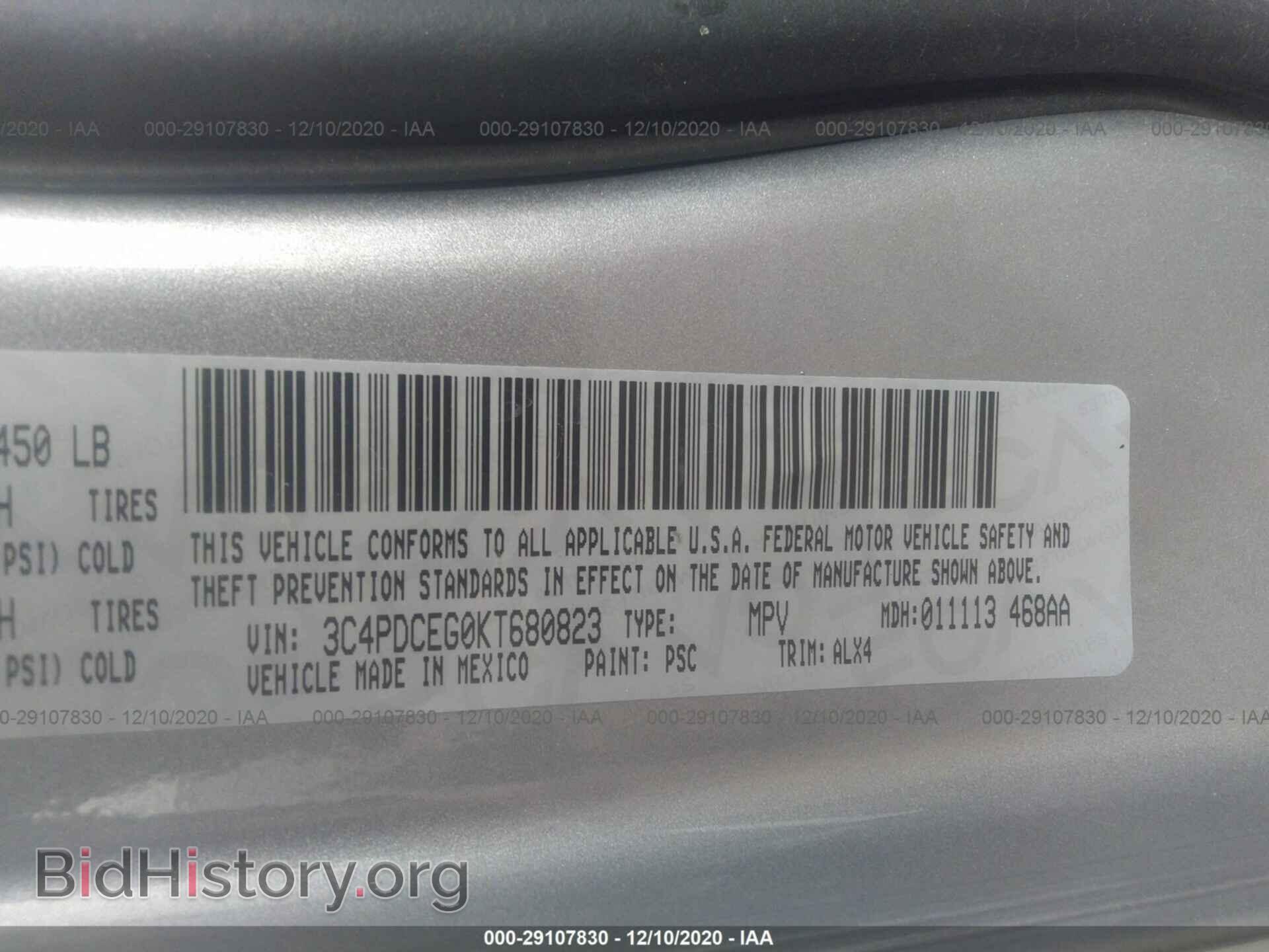 2019 DODGE JOURNEY - VIN: 3C4PDCEG0KT680823 - Фото 9