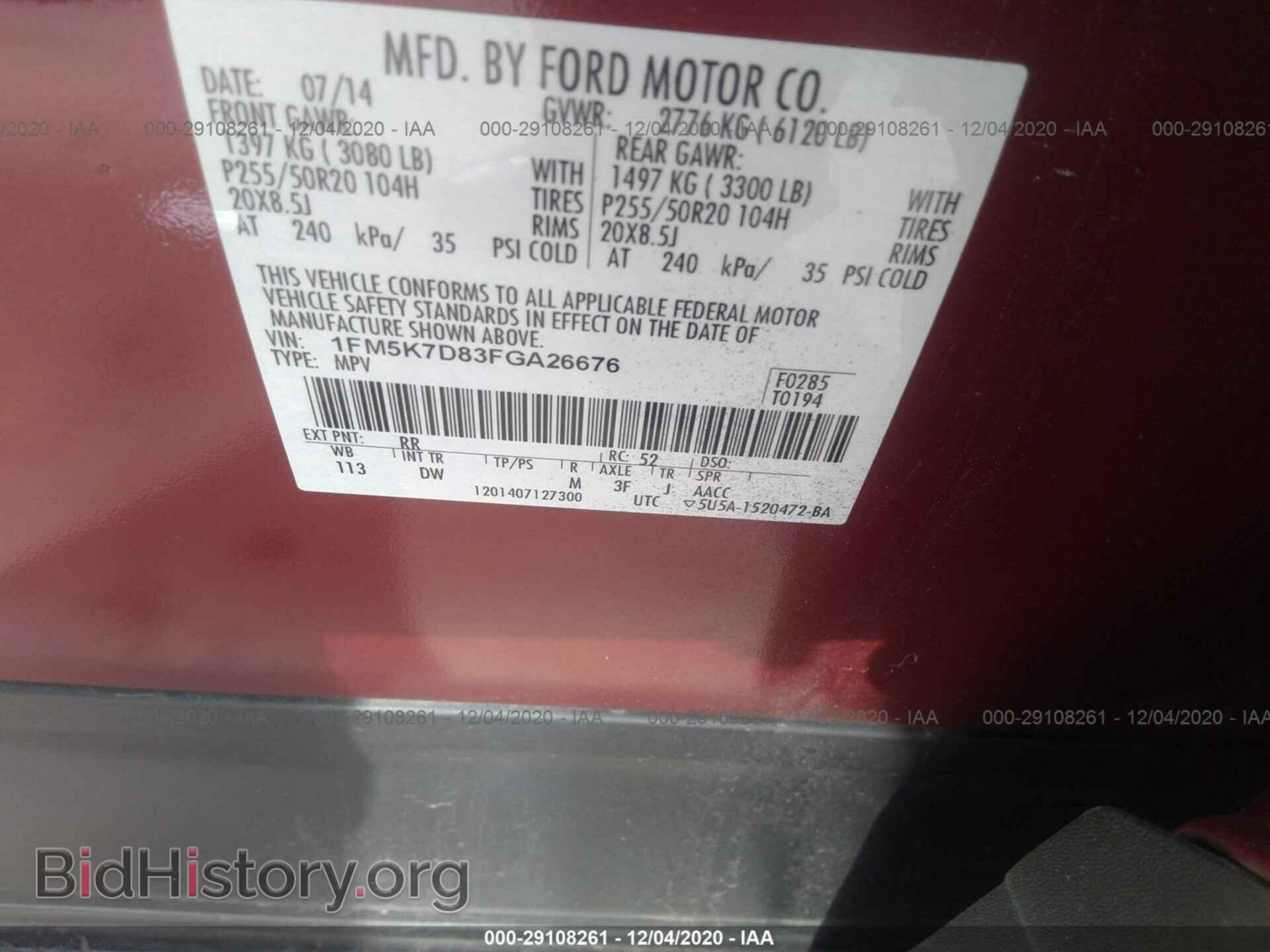2015 FORD EXPLORER - VIN: 1FM5K7D83FGA26676 - Photo 9