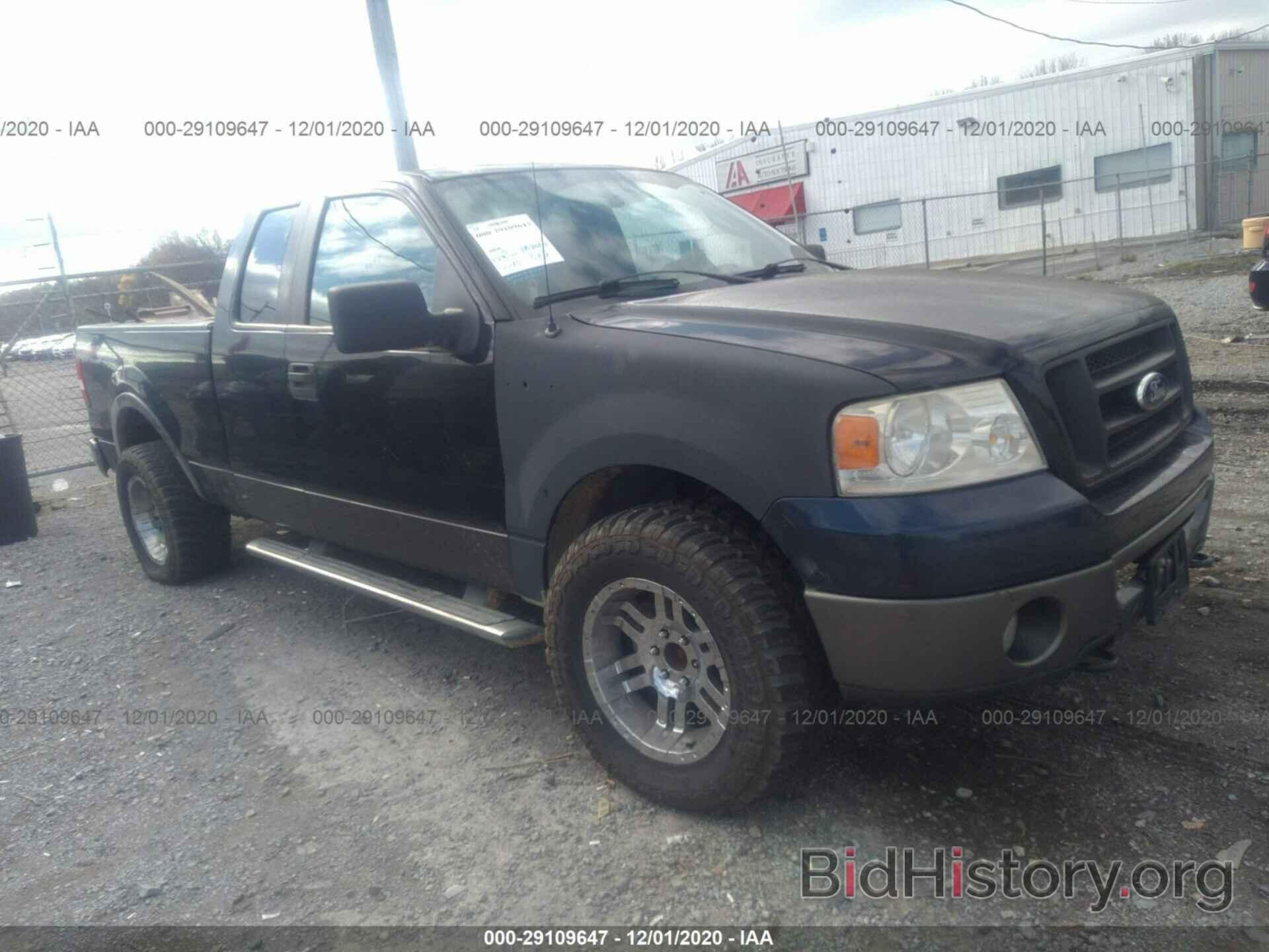 Photo 1FTPX14V37FB22705 - FORD F-150 2007