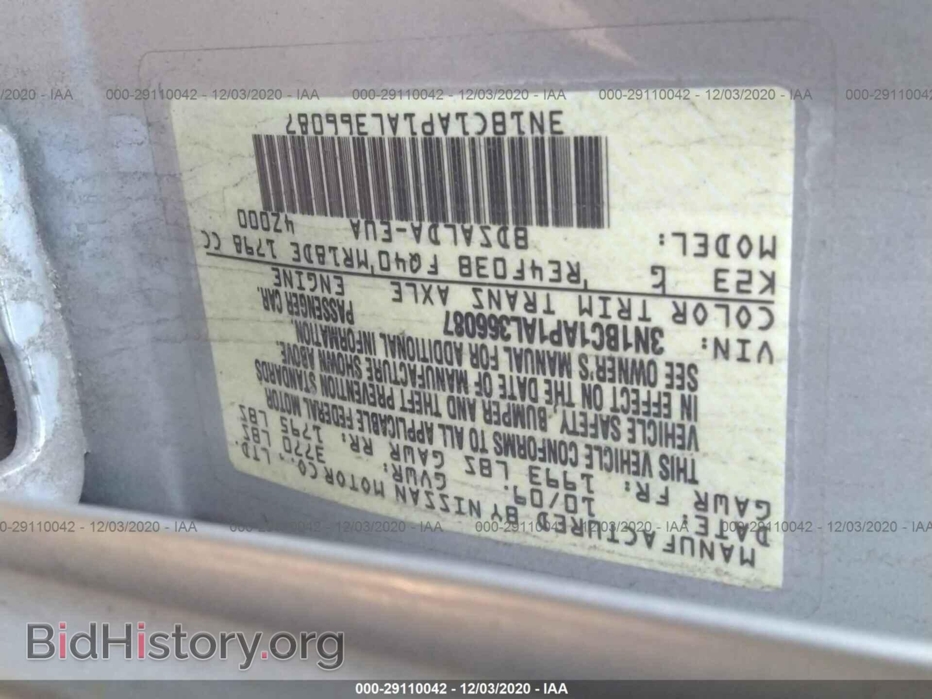 2010 NISSAN VERSA - VIN: 3N1BC1AP1AL366087 - Фото 9