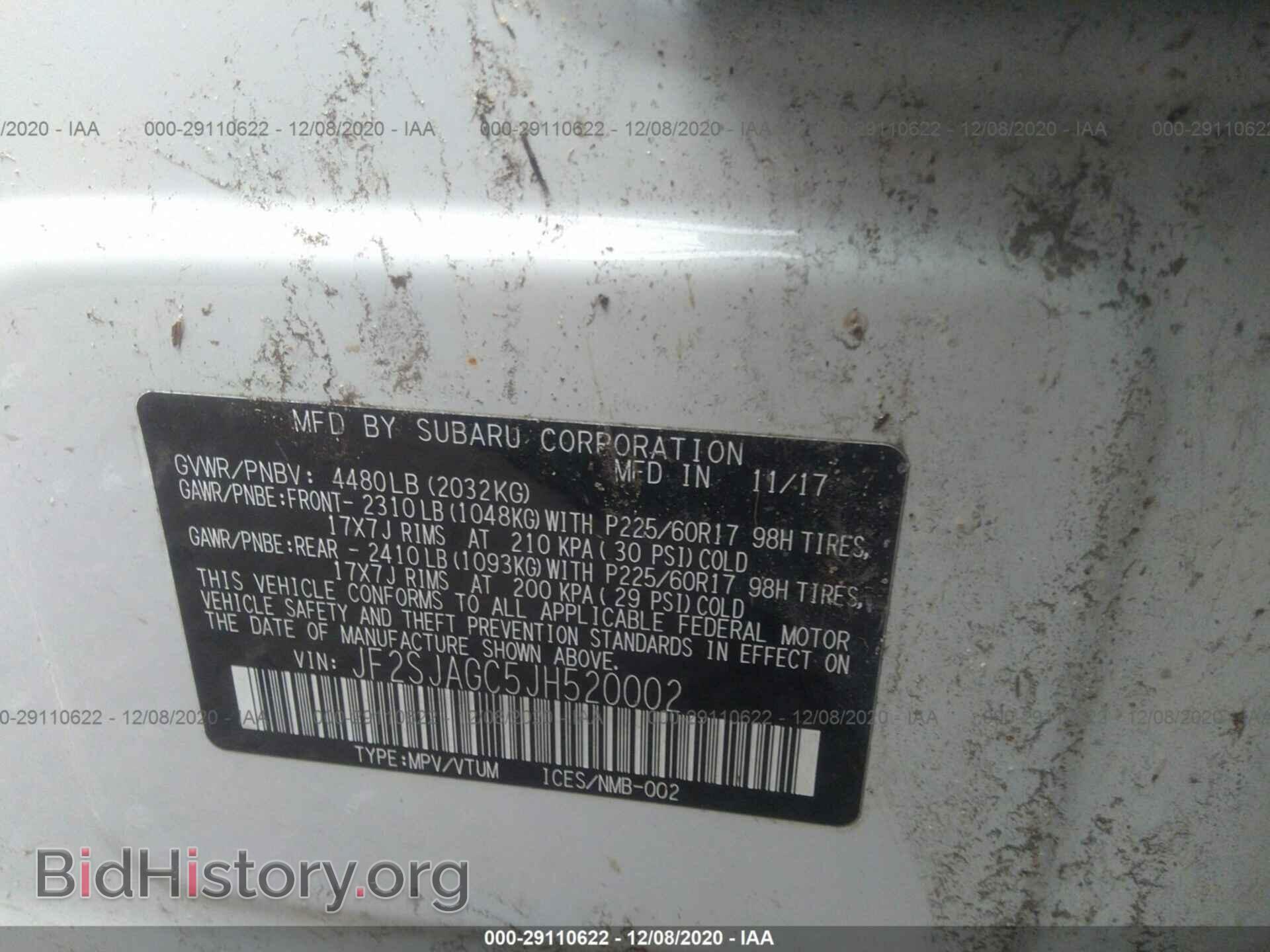 2018 SUBARU FORESTER - VIN: JF2SJAGC5JH520002 - Фото 9