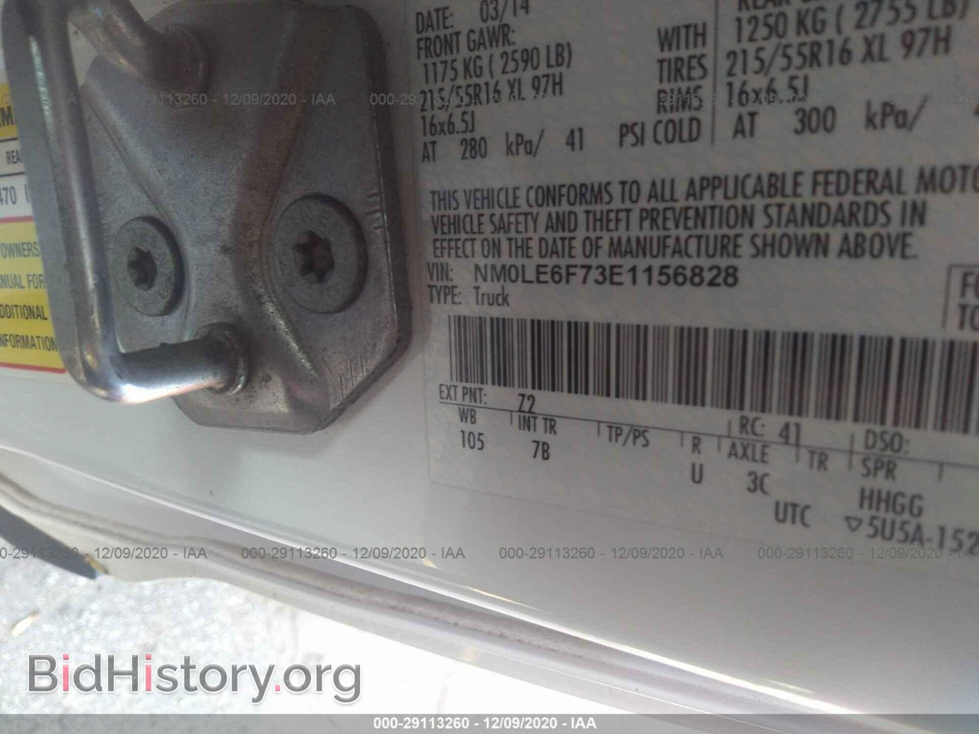 2014 FORD TRANSIT CONNECT - VIN: NM0LE6F73E1156828 - Фото 9
