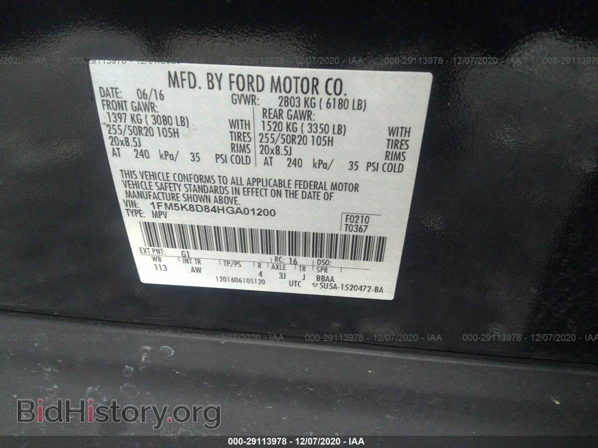 2017 FORD EXPLORER - VIN: 1FM5K8D84HGA01200 - Фото 9