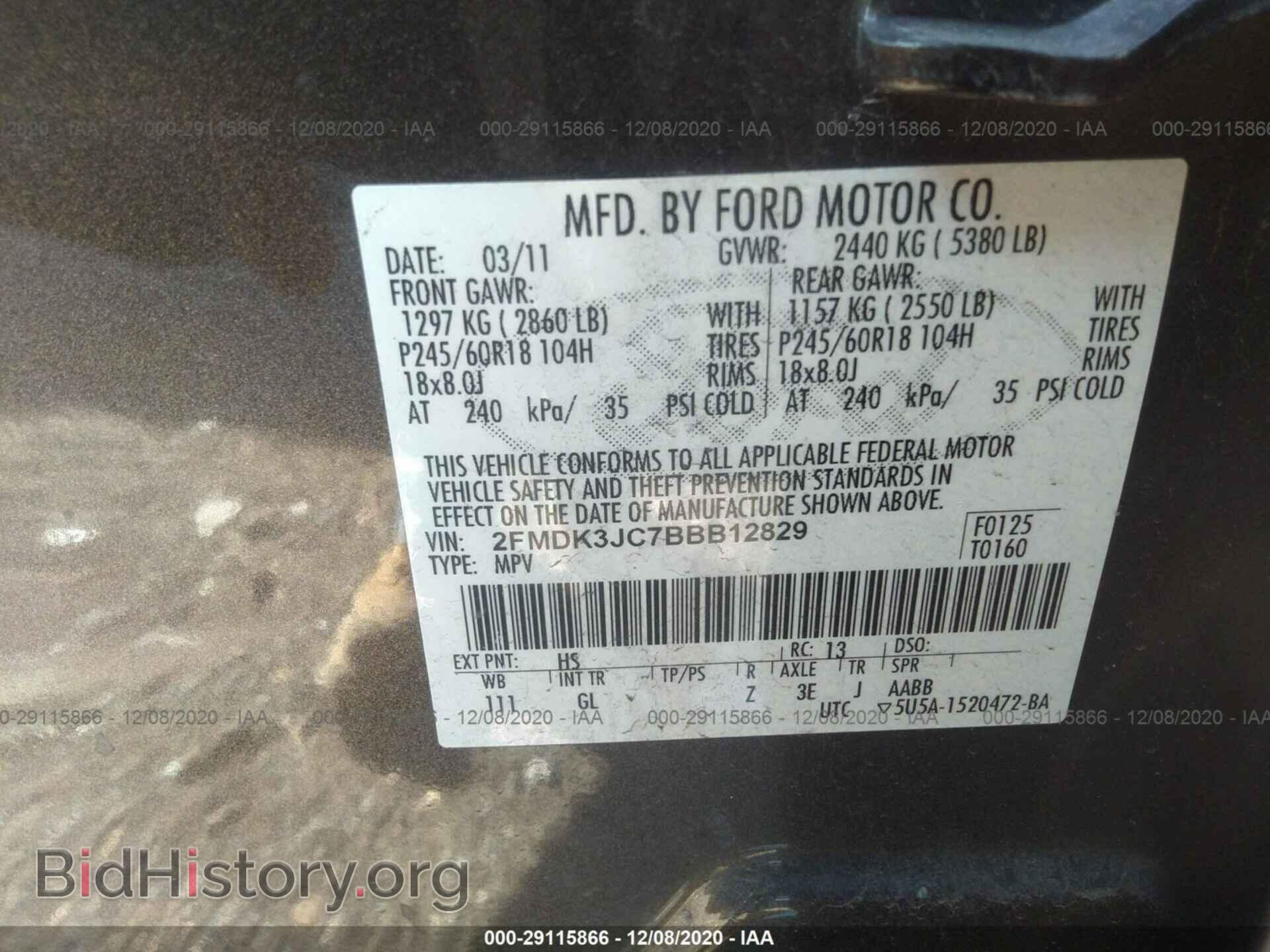 2011 FORD EDGE - VIN: 2FMDK3JC7BBB12829 - Фото 9