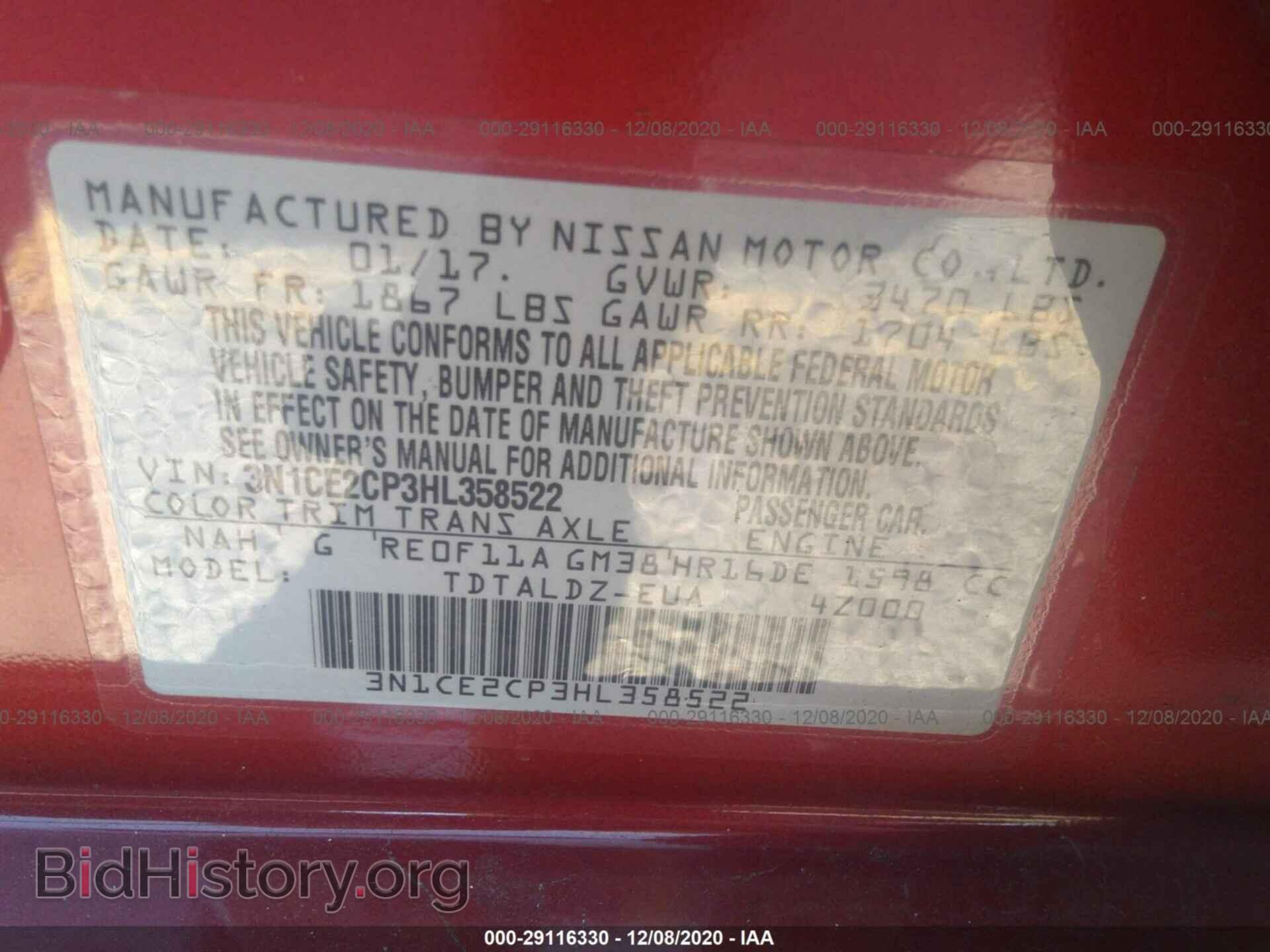2017 NISSAN VERSA NOTE - VIN: 3N1CE2CP3HL358522 - Фото 9
