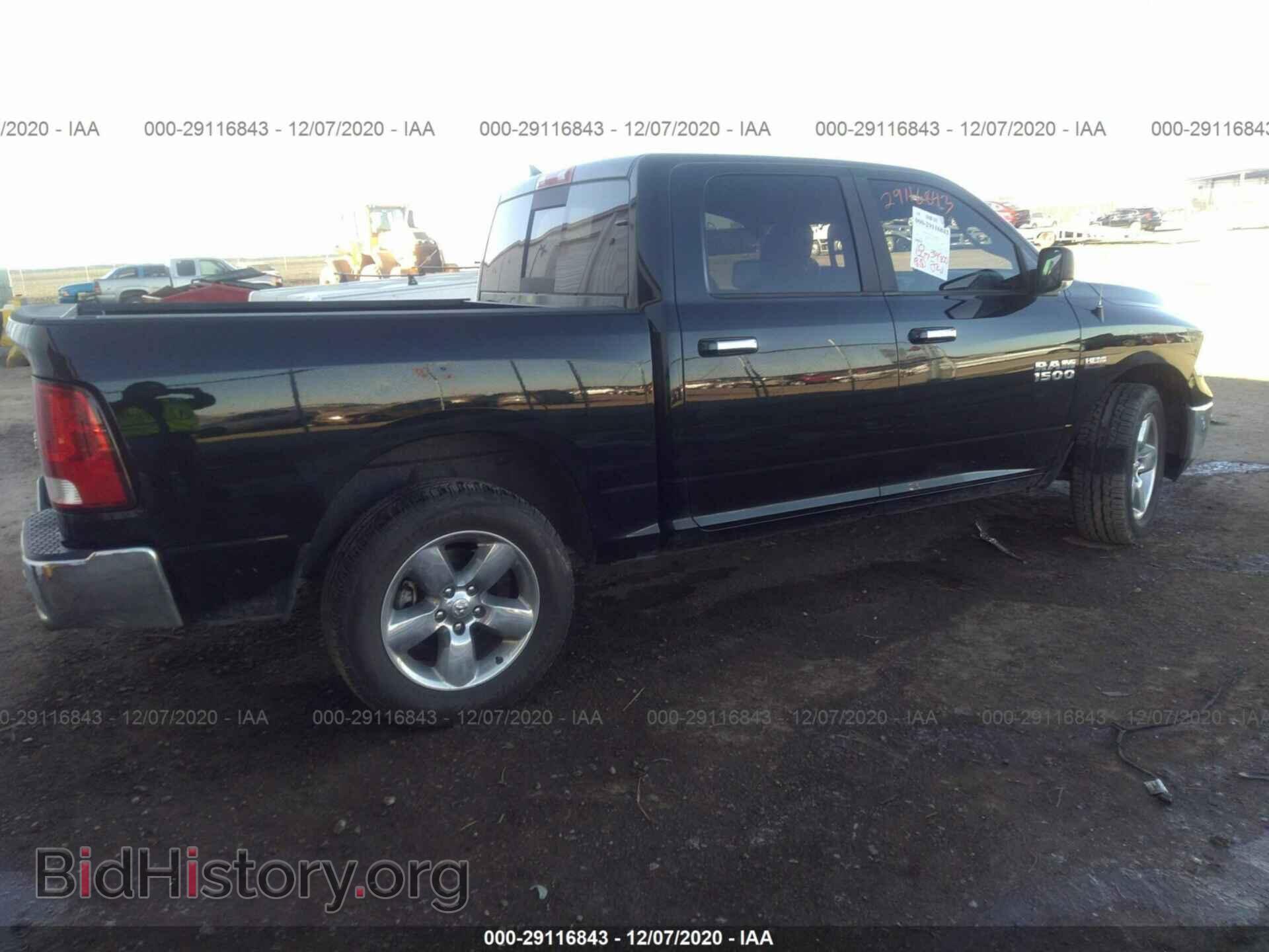 2017 RAM 1500 - VIN: 1C6RR7LT7HS612554 - Photo 4
