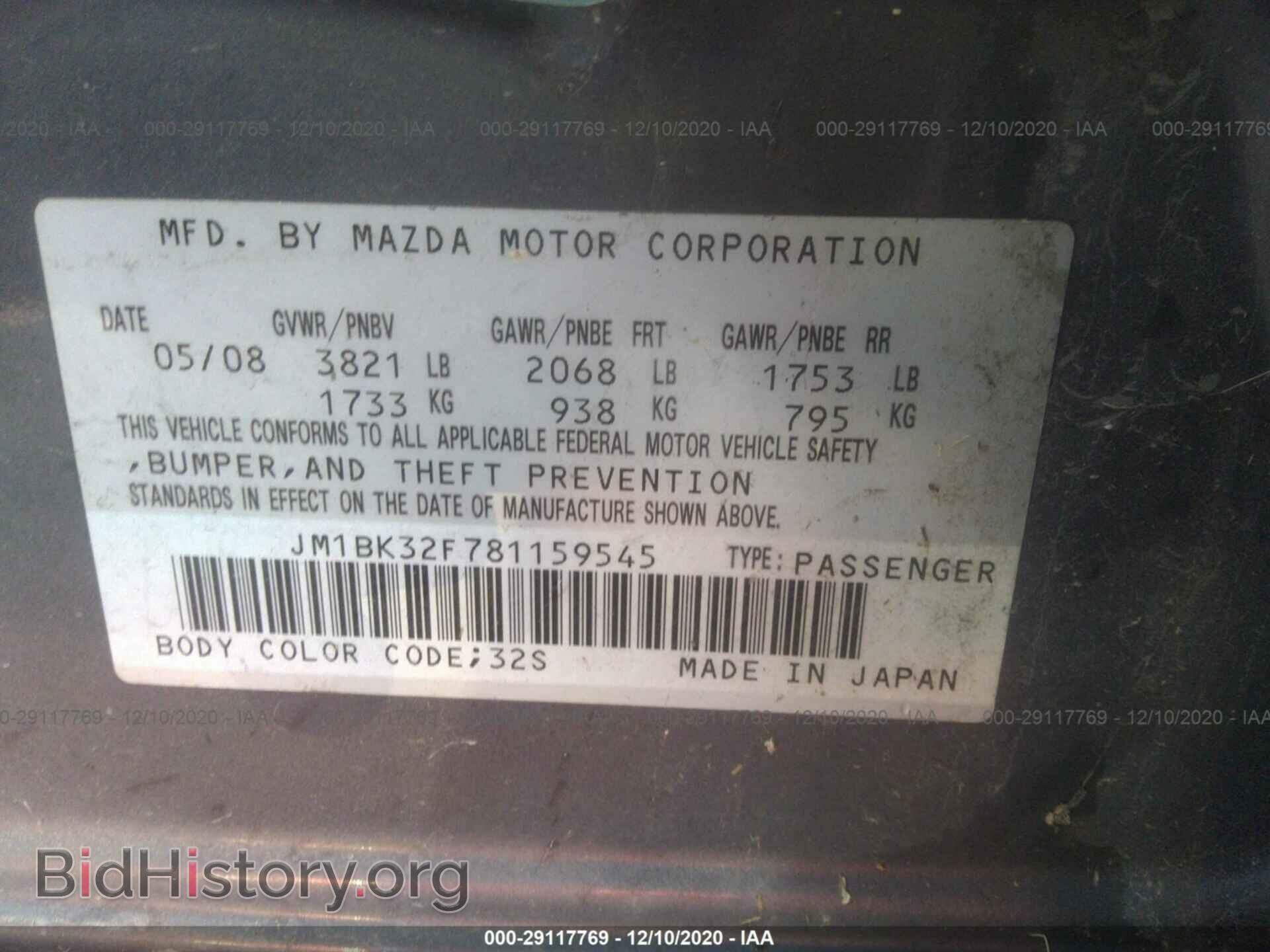 2008 MAZDA MAZDA3 - VIN: JM1BK32F781159545 - Фото 9