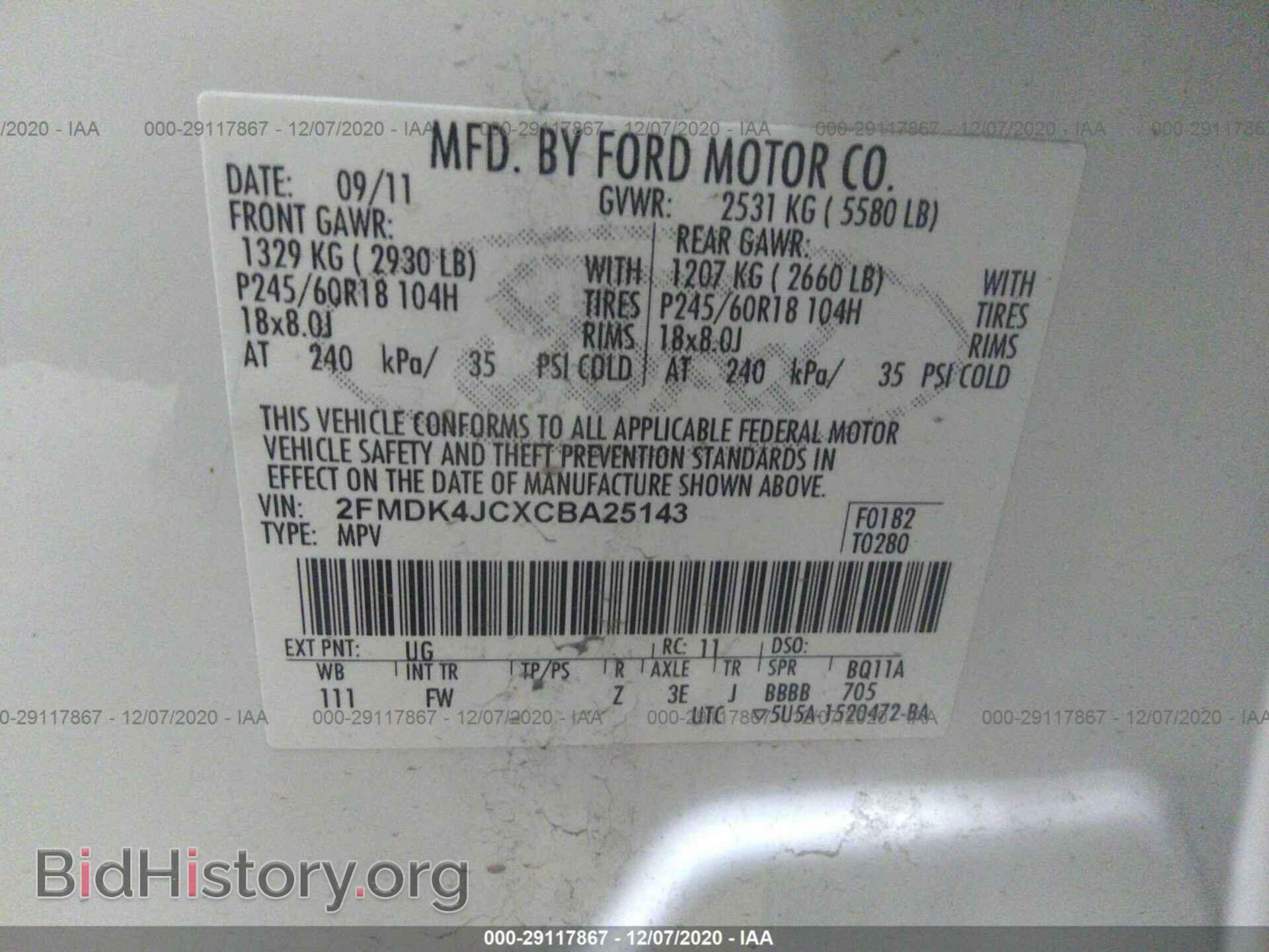 2012 FORD EDGE - VIN: 2FMDK4JCXCBA25143 - Фото 9