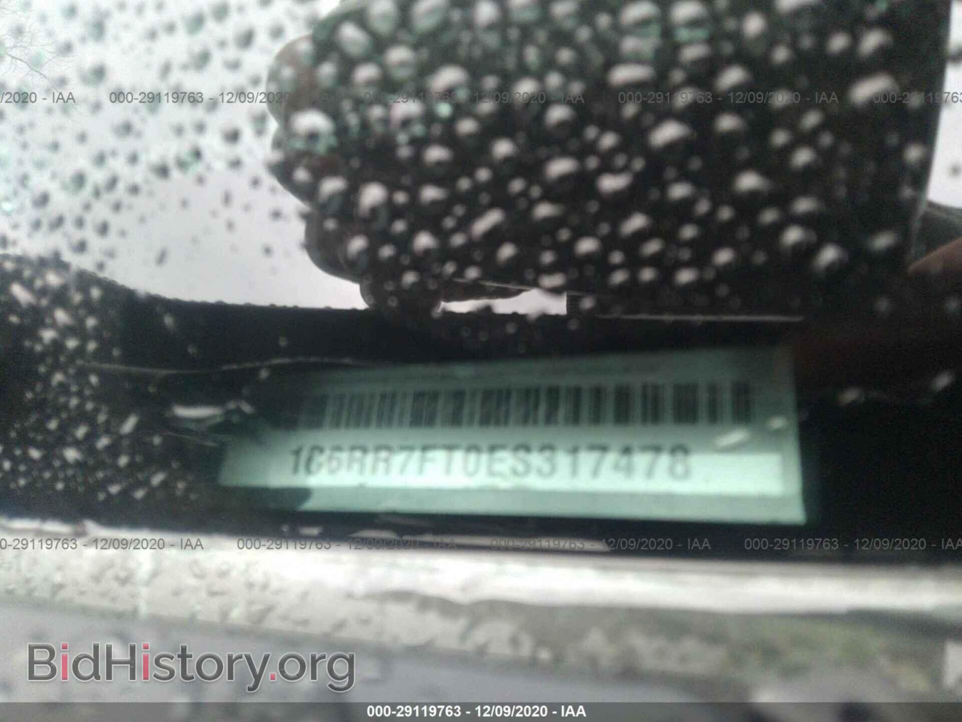 2014 RAM 1500 - VIN: 1C6RR7FT0ES317478 - Фото 9