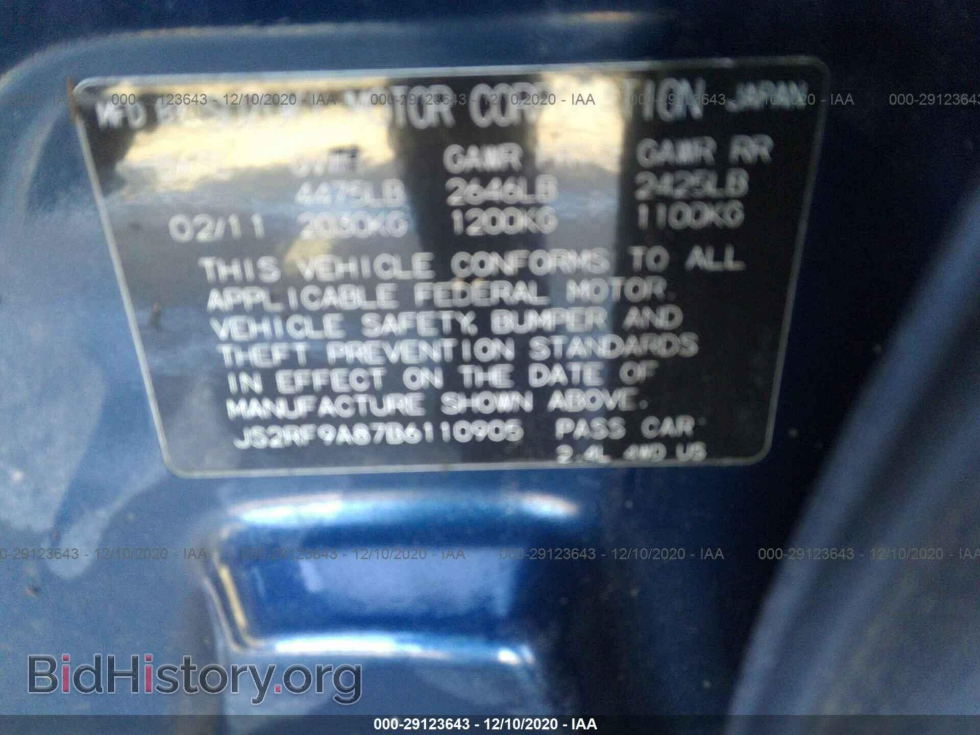 2011 SUZUKI KIZASHI - VIN: JS2RF9A87B6110905 - Фото 9
