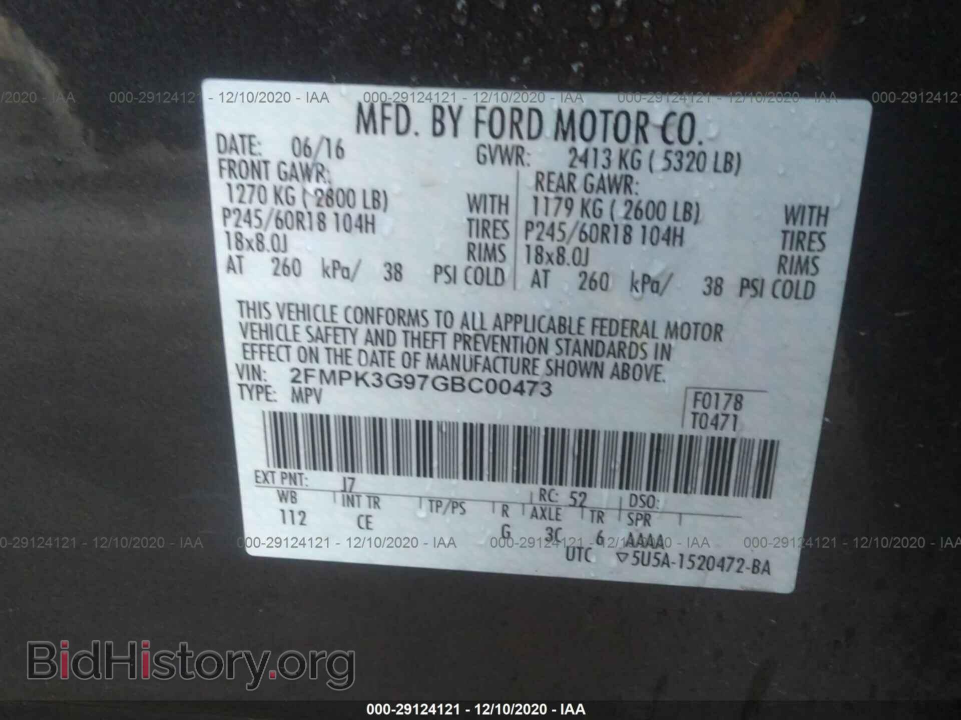2016 FORD EDGE - VIN: 2FMPK3G97GBC00473 - Фото 9