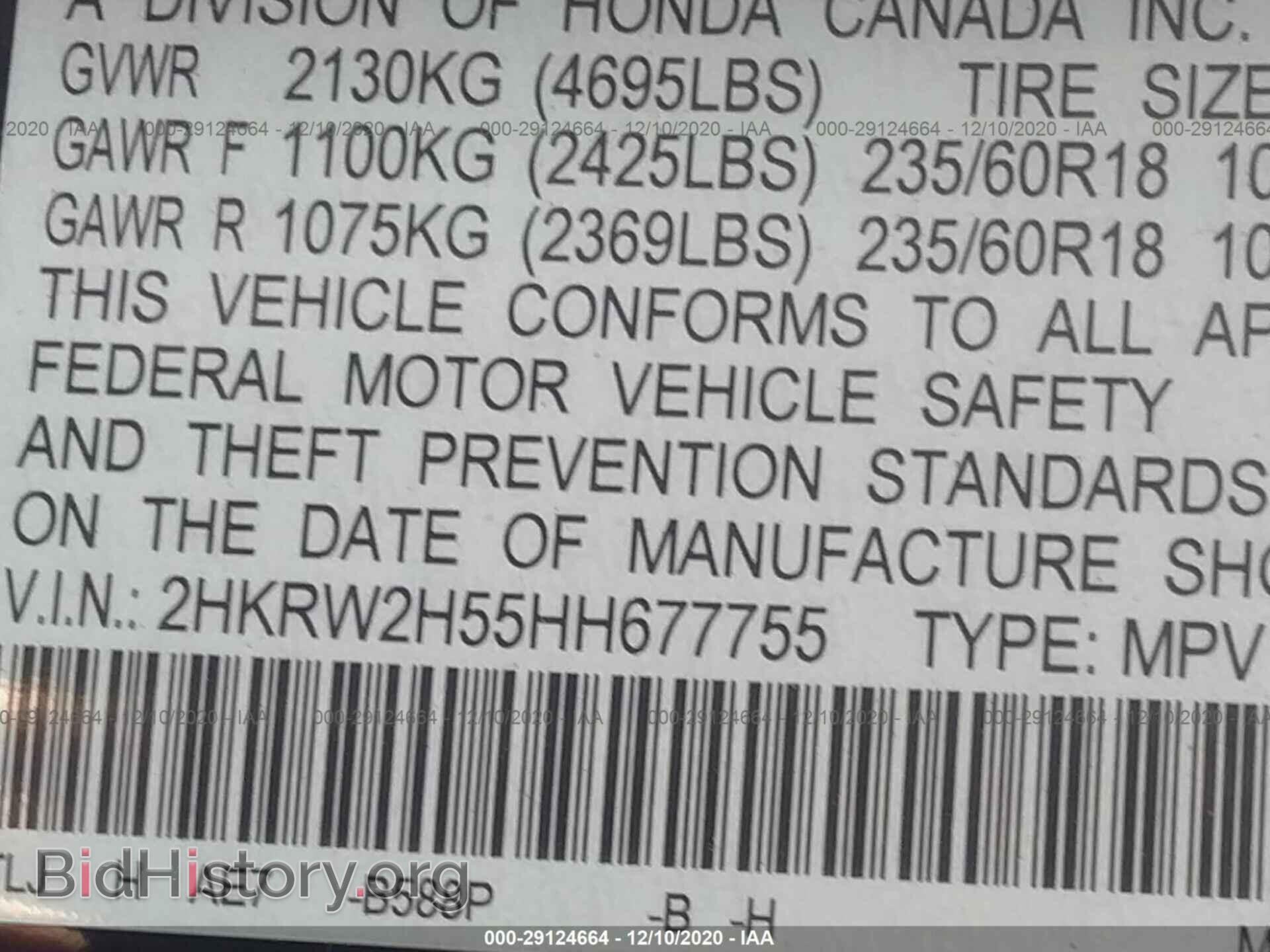 2017 HONDA CR-V - VIN: 2HKRW2H55HH677755 - Фото 9