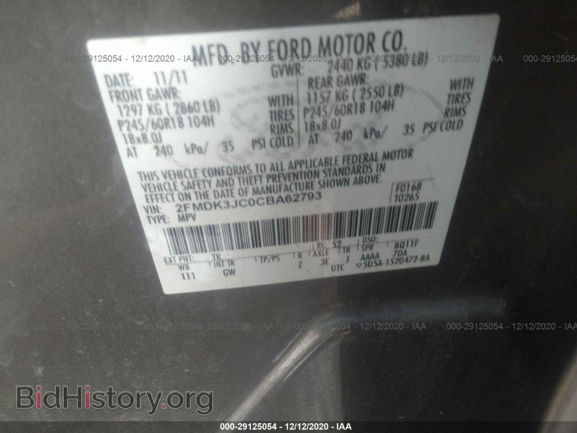 2012 FORD EDGE - VIN: 2FMDK3JC0CBA62793 - Фото 9