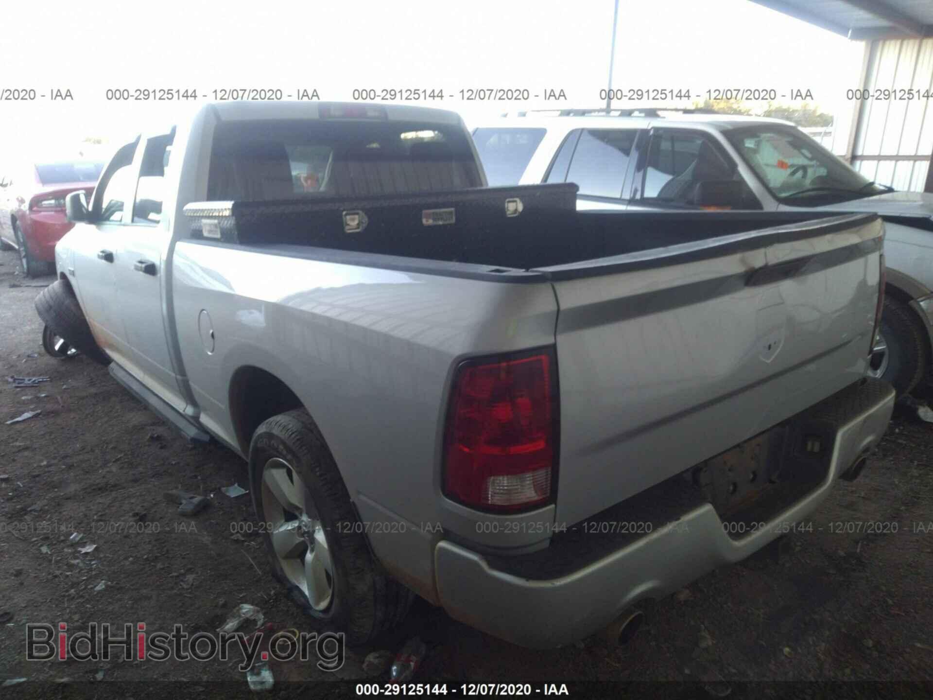 2014 RAM 1500 - VIN: 1C6RR7FT3ES143535 - Photo 3
