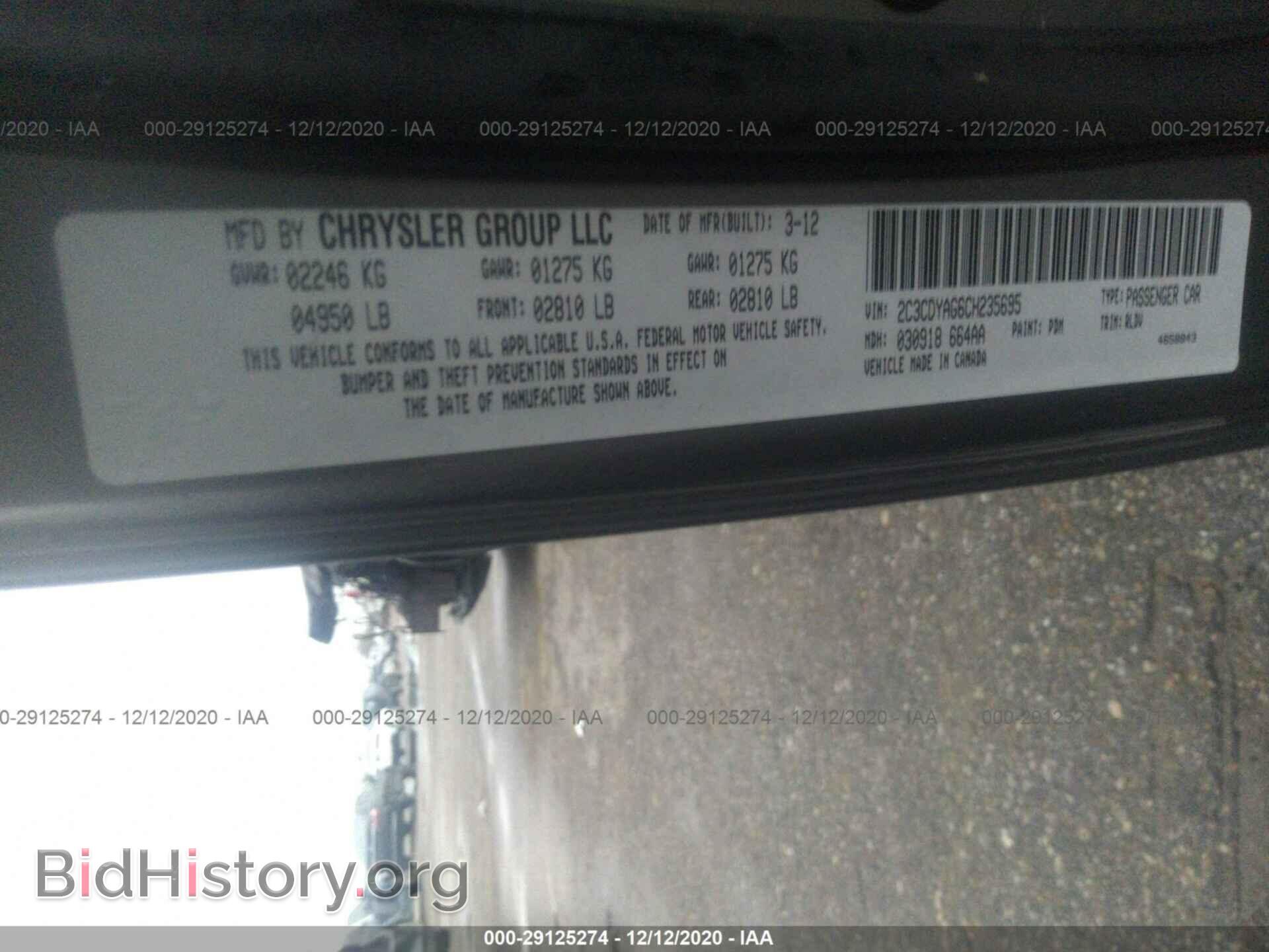 2012 DODGE CHALLENGER - VIN: 2C3CDYAG6CH235695 - Фото 9