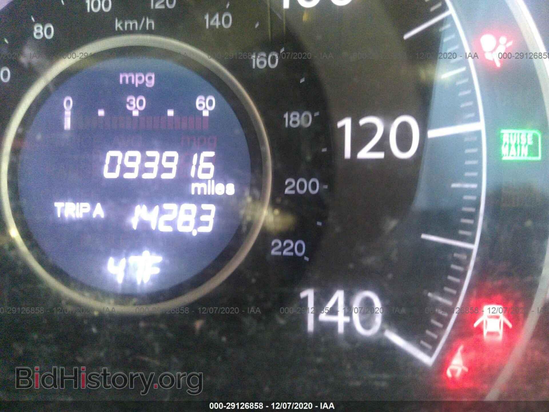 2014 HONDA CR-V - VIN: 2HKRM4H52EH624962 - Фото 7