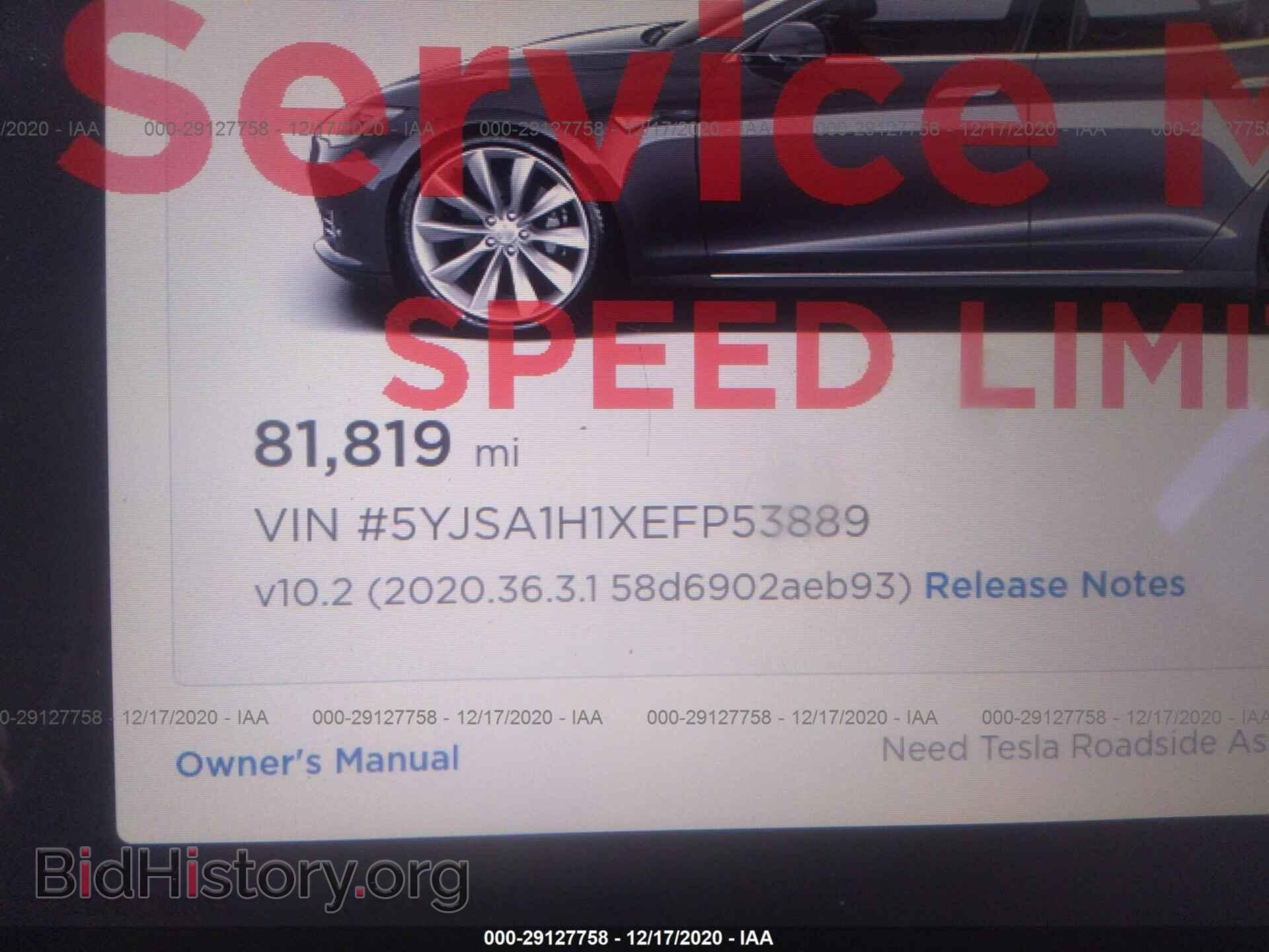 2014 TESLA MODEL S - VIN: 5YJSA1H1XEFP53889 - Фото 7