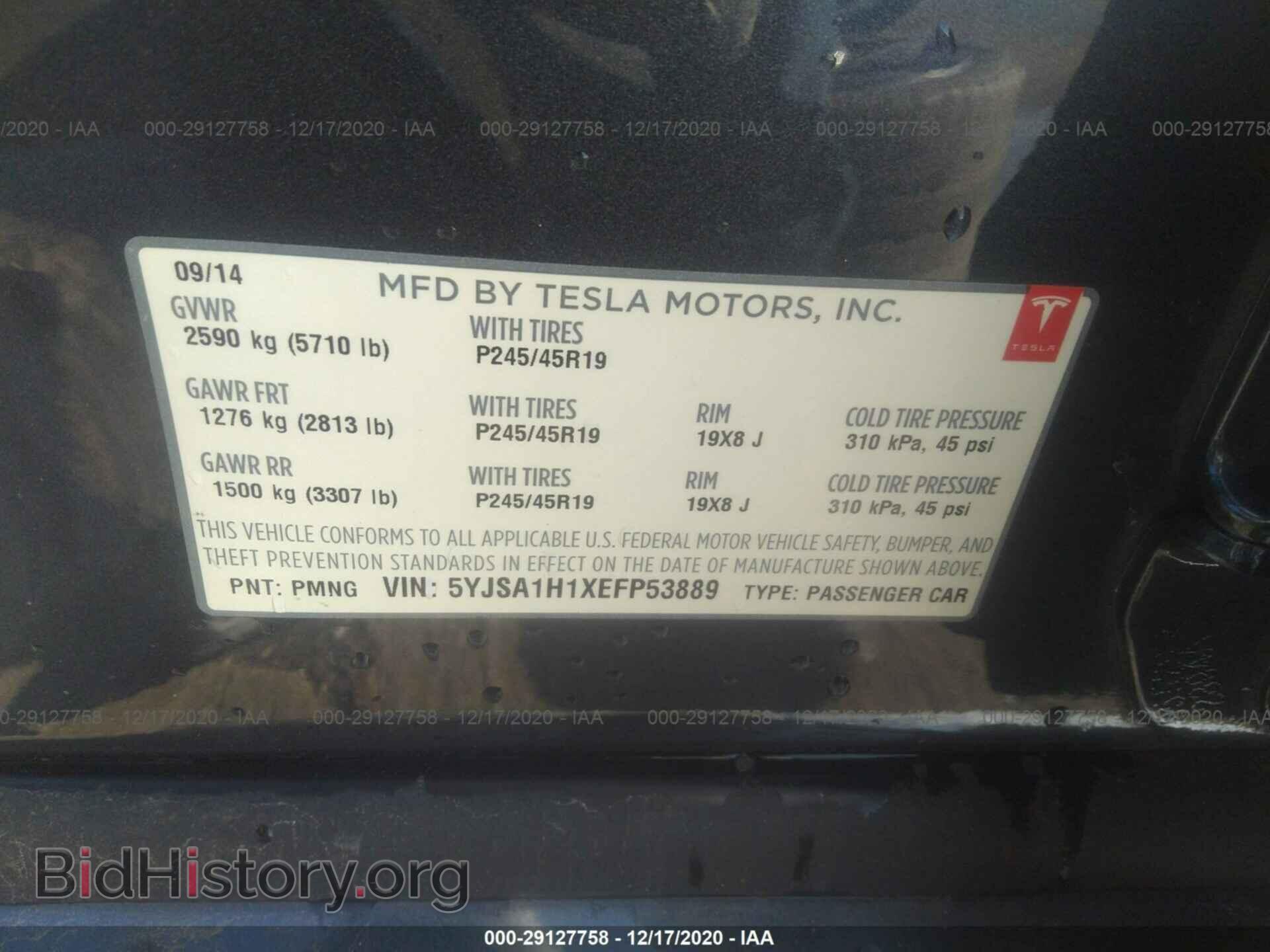 2014 TESLA MODEL S - VIN: 5YJSA1H1XEFP53889 - Фото 9