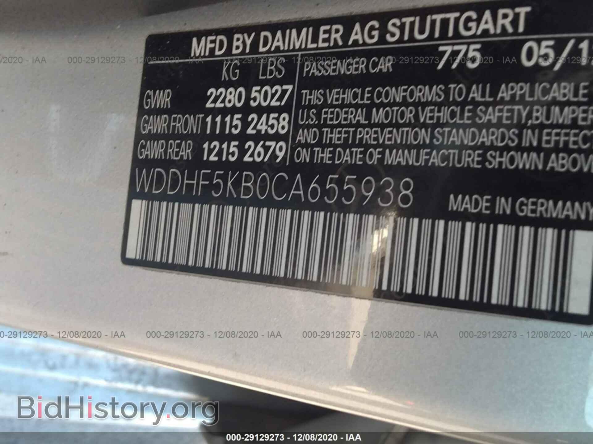 2012 MERCEDES-BENZ E-CLASS - VIN: WDDHF5KB0CA655938 - Фото 9