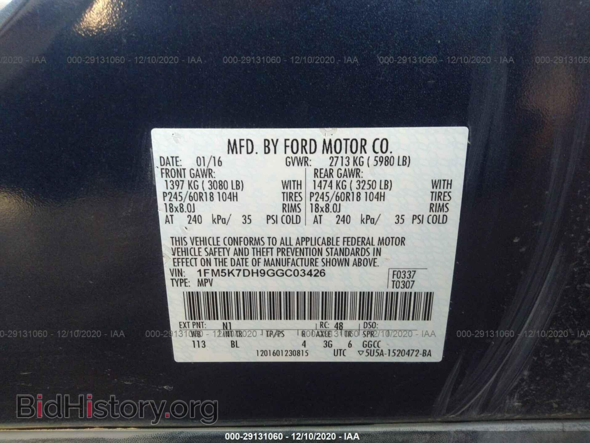 2016 FORD EXPLORER - VIN: 1FM5K7DH9GGC03426 - Фото 9