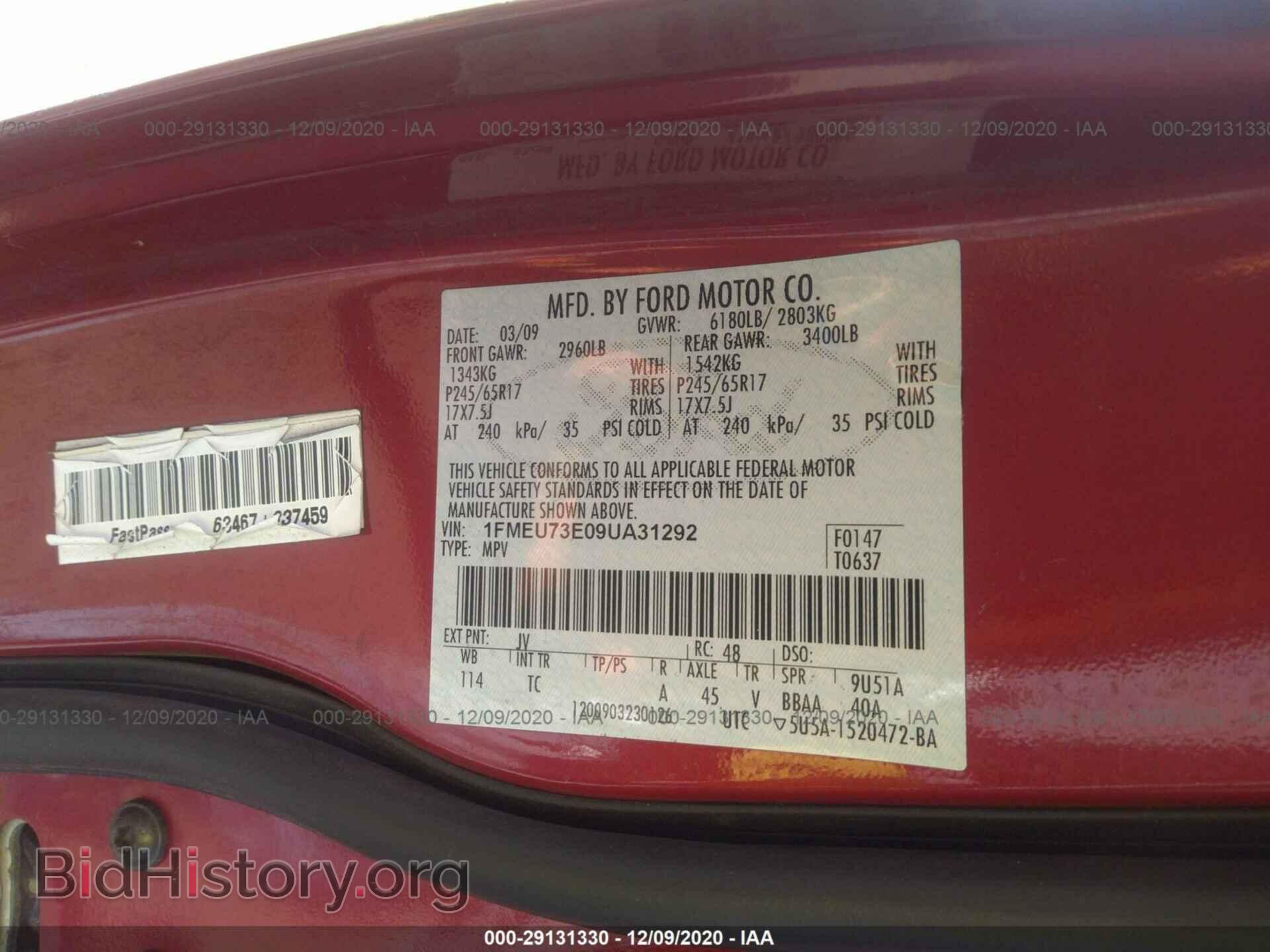 2009 FORD EXPLORER - VIN: 1FMEU73E09UA31292 - Фото 9