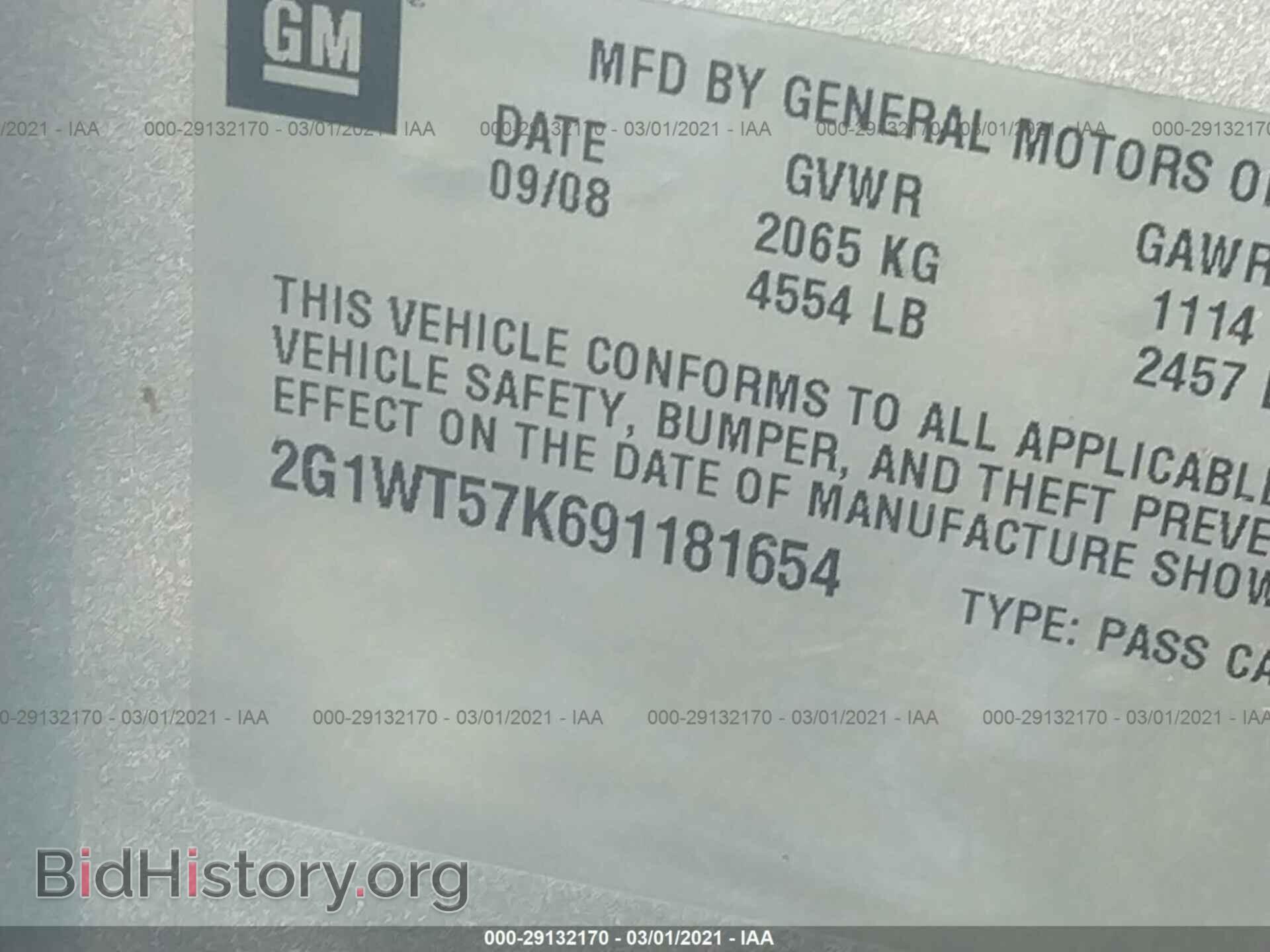 2009 CHEVROLET IMPALA - VIN: 2G1WT57K691181654 - Фото 9