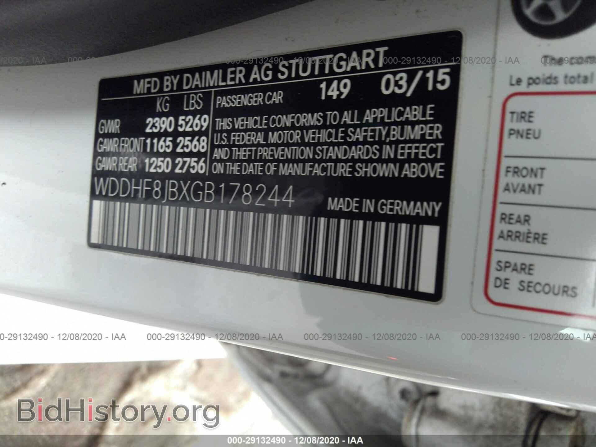 2016 MERCEDES-BENZ E-CLASS - VIN: WDDHF8JBXGB178244 - Фото 9