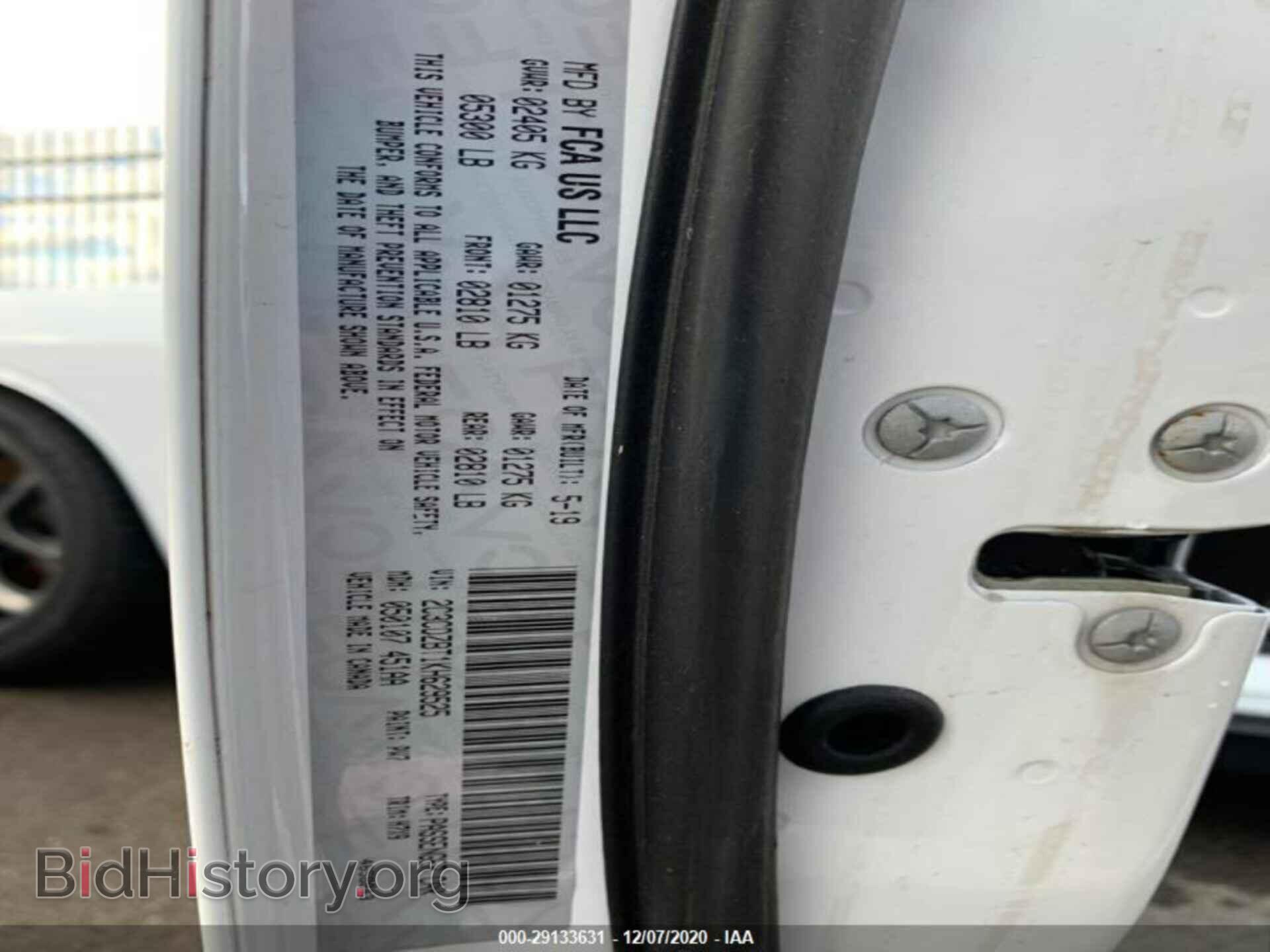2019 DODGE CHALLENGER - VIN: 2C3CDZBT1KH629525 - Photo 17